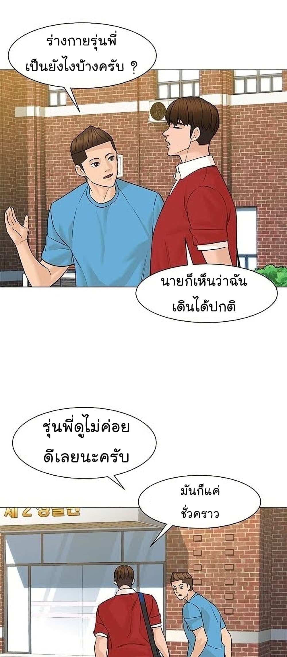 หน้า 40