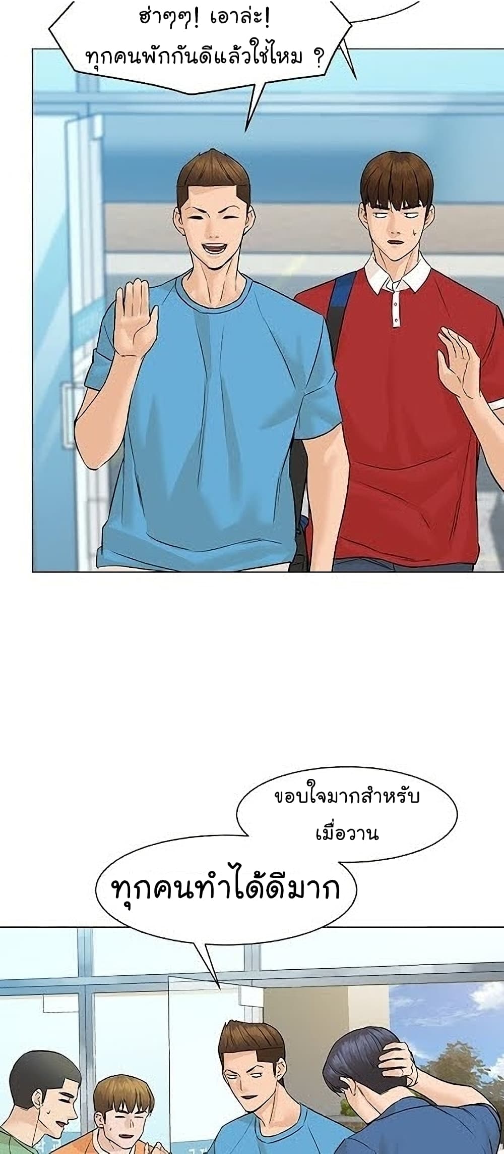 หน้า 44