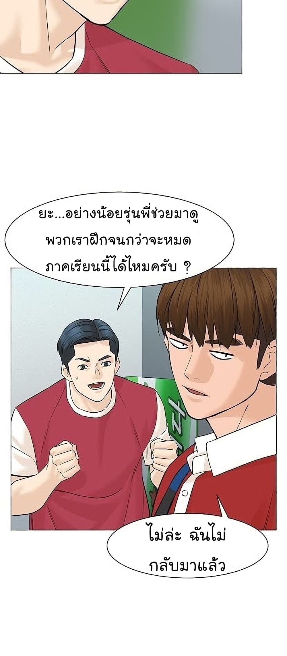 หน้า 48