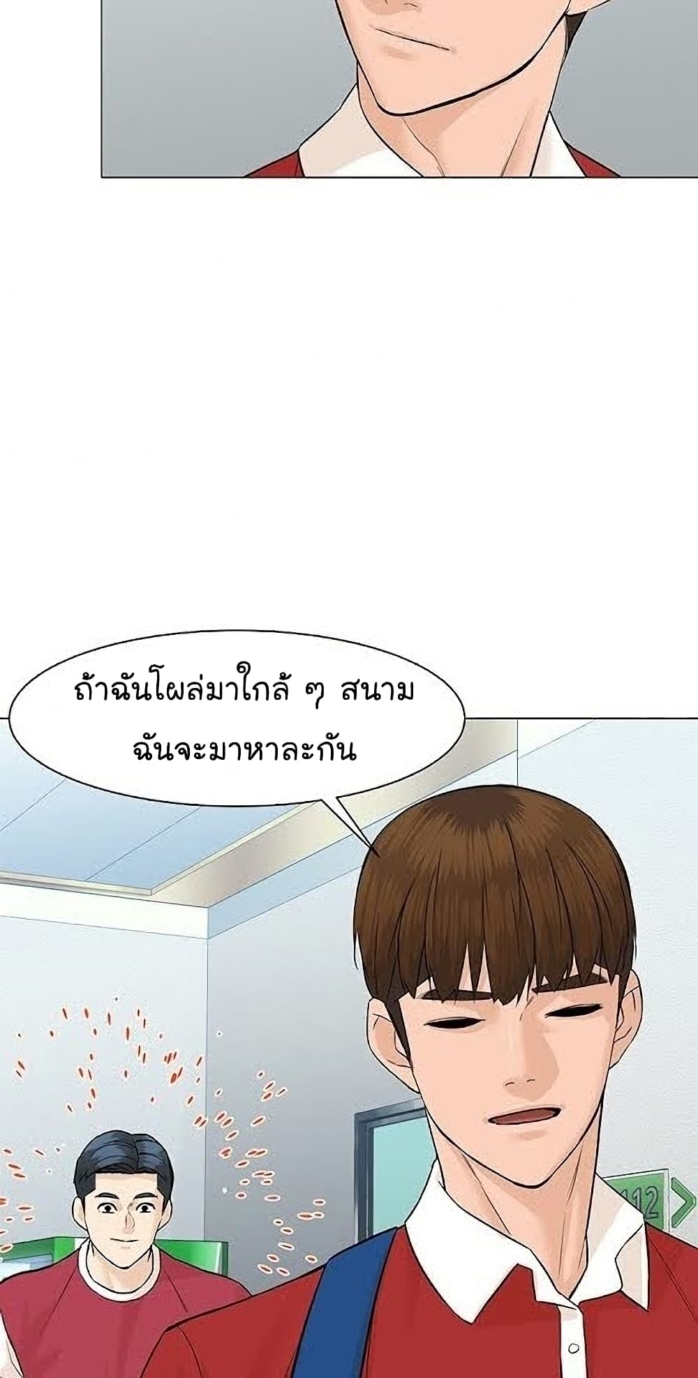 หน้า 50