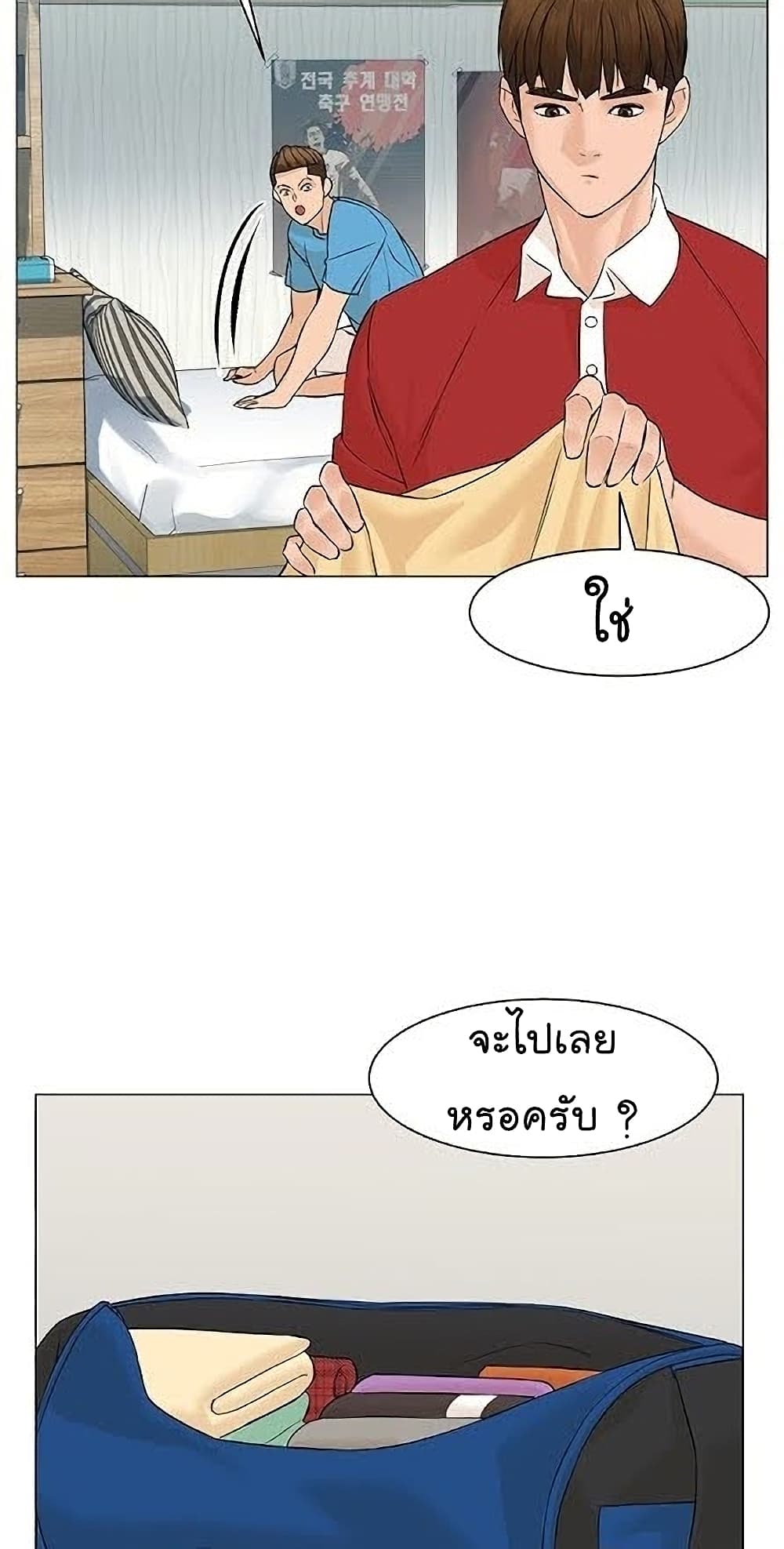 หน้า 55