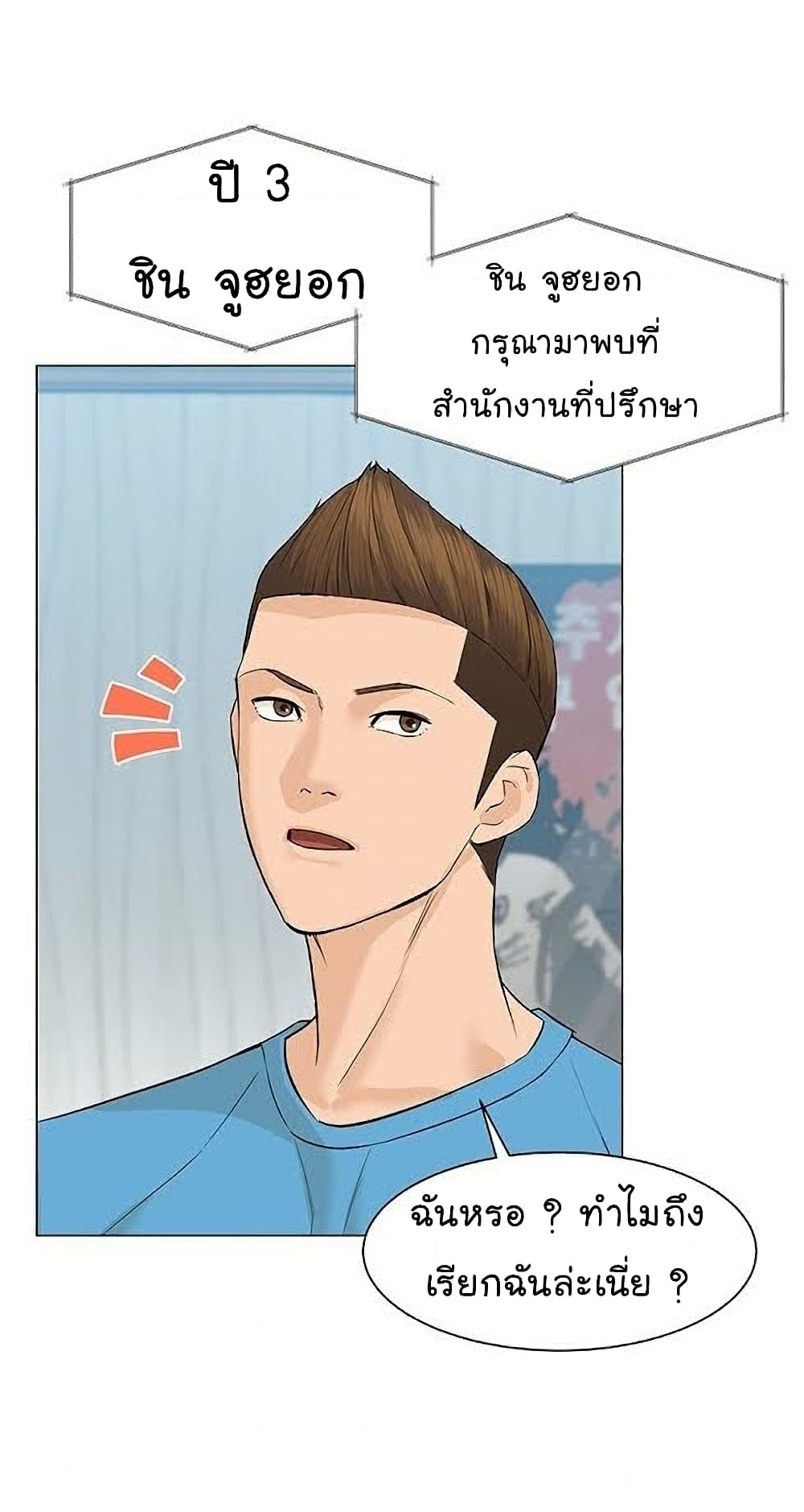 หน้า 57