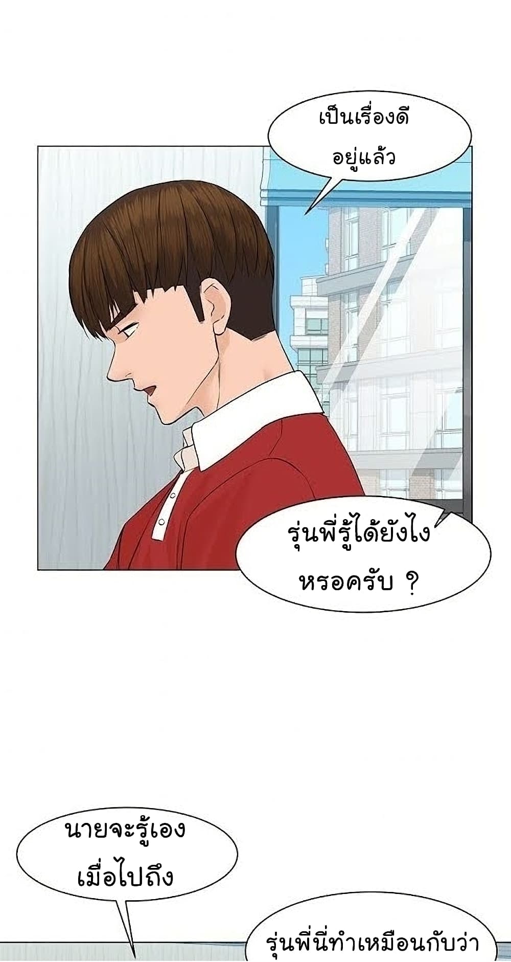 หน้า 58