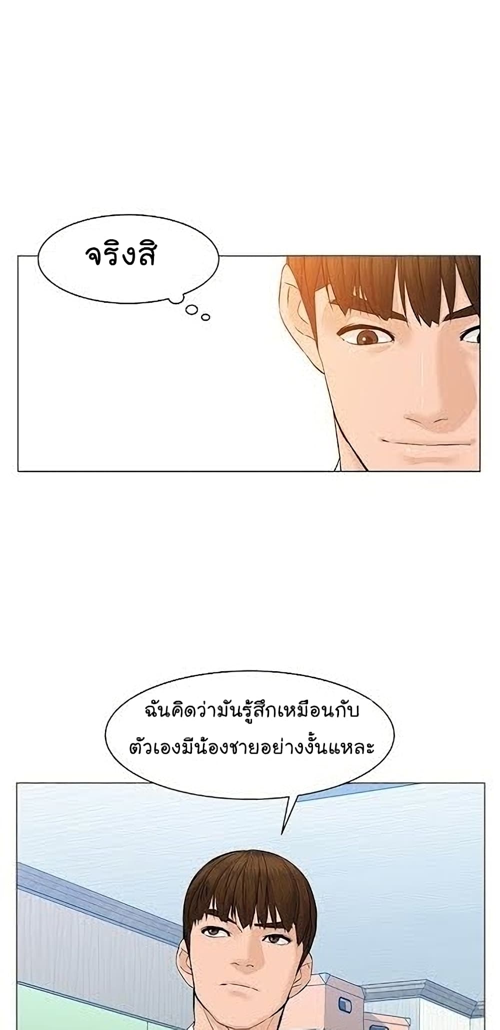 หน้า 67