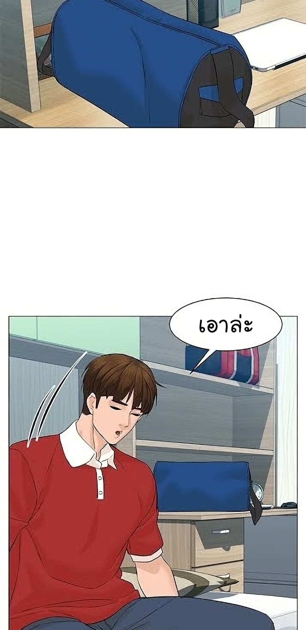 หน้า 69