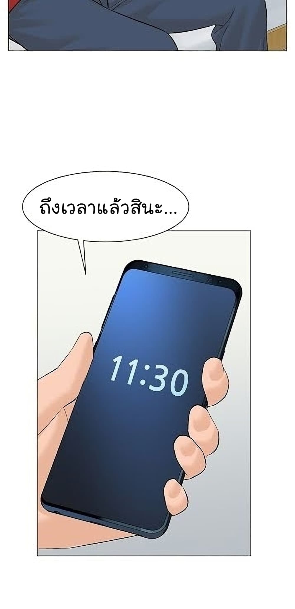หน้า 70