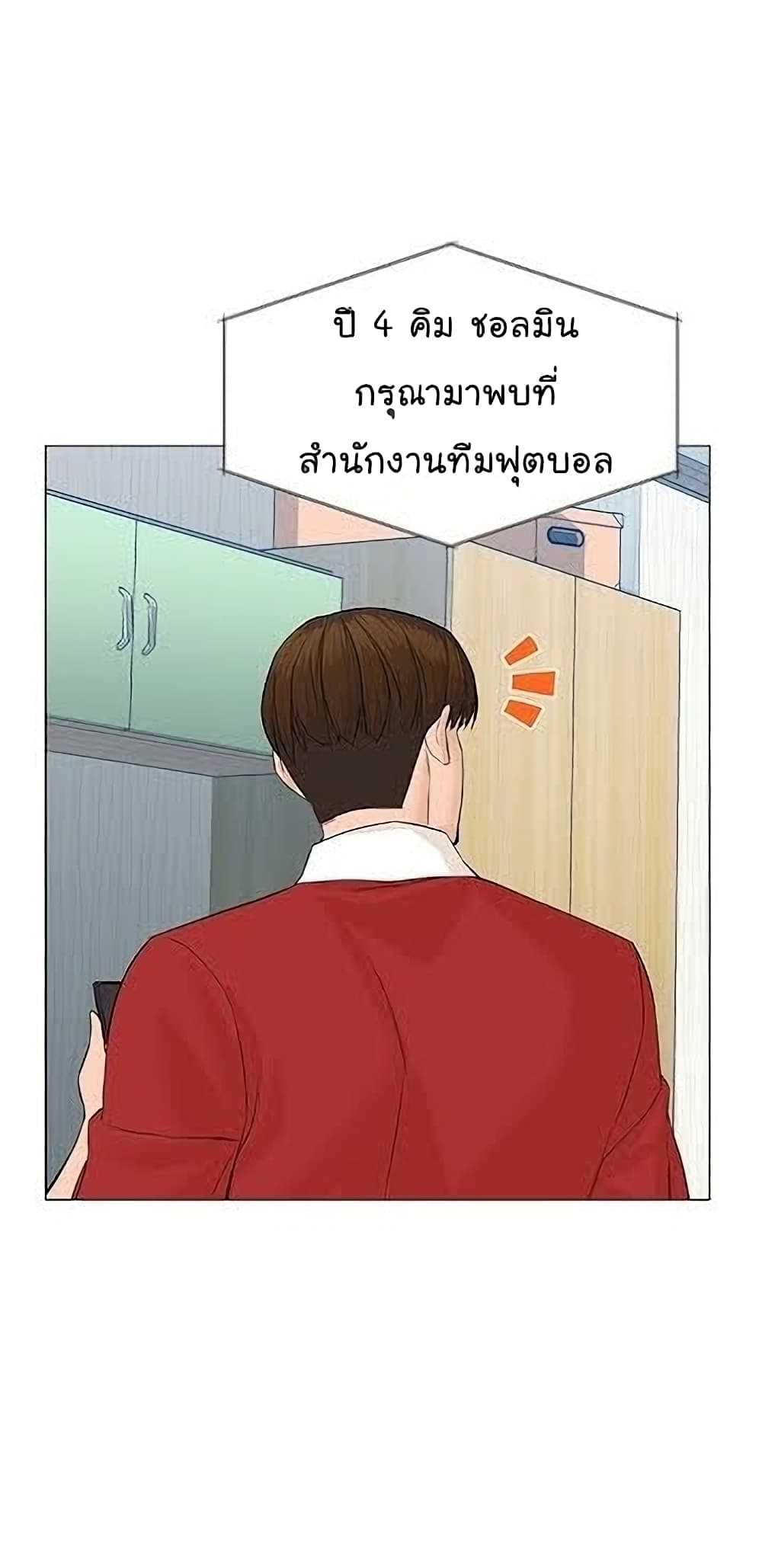หน้า 71