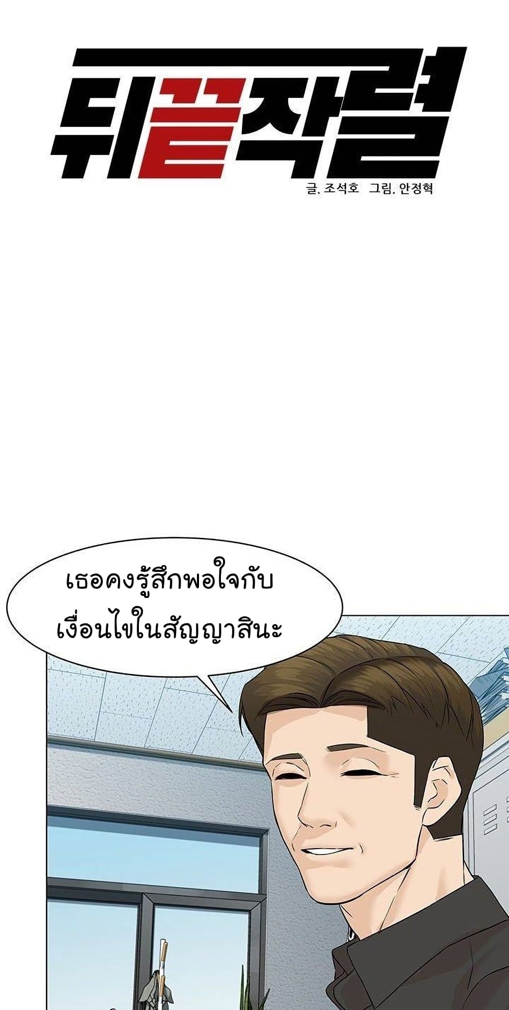 หน้า 17