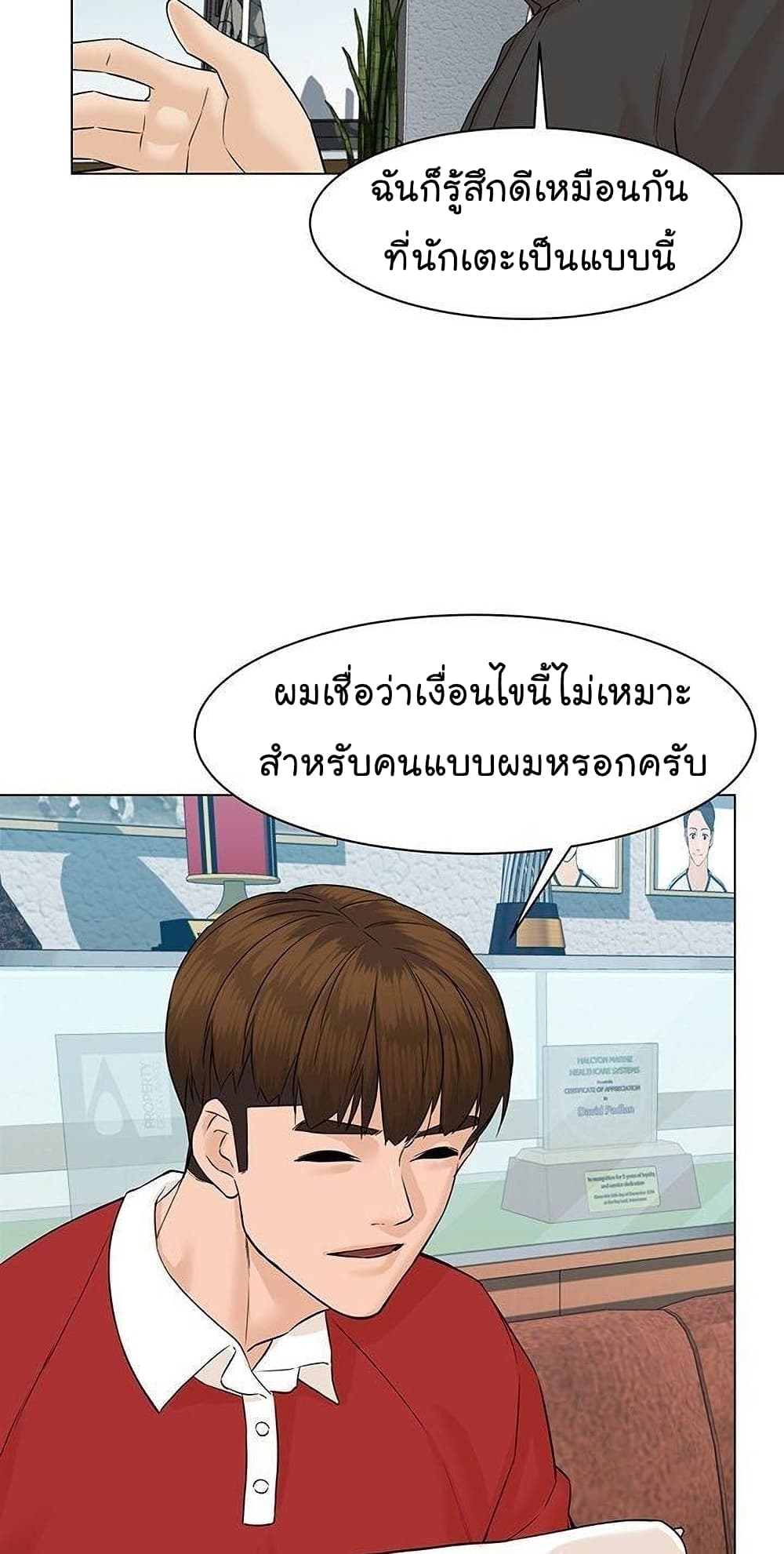 หน้า 18