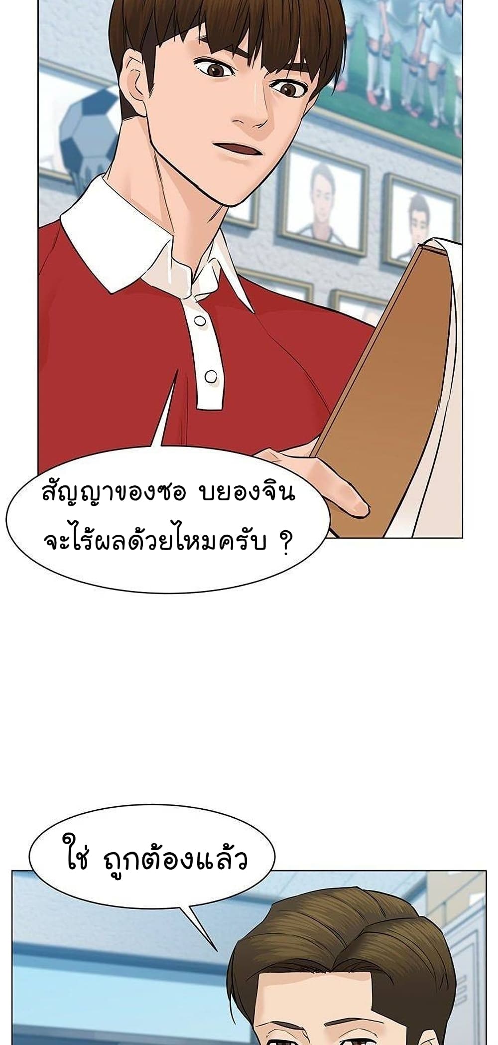 หน้า 32