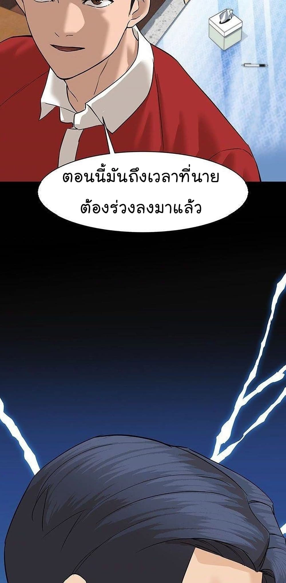 หน้า 68