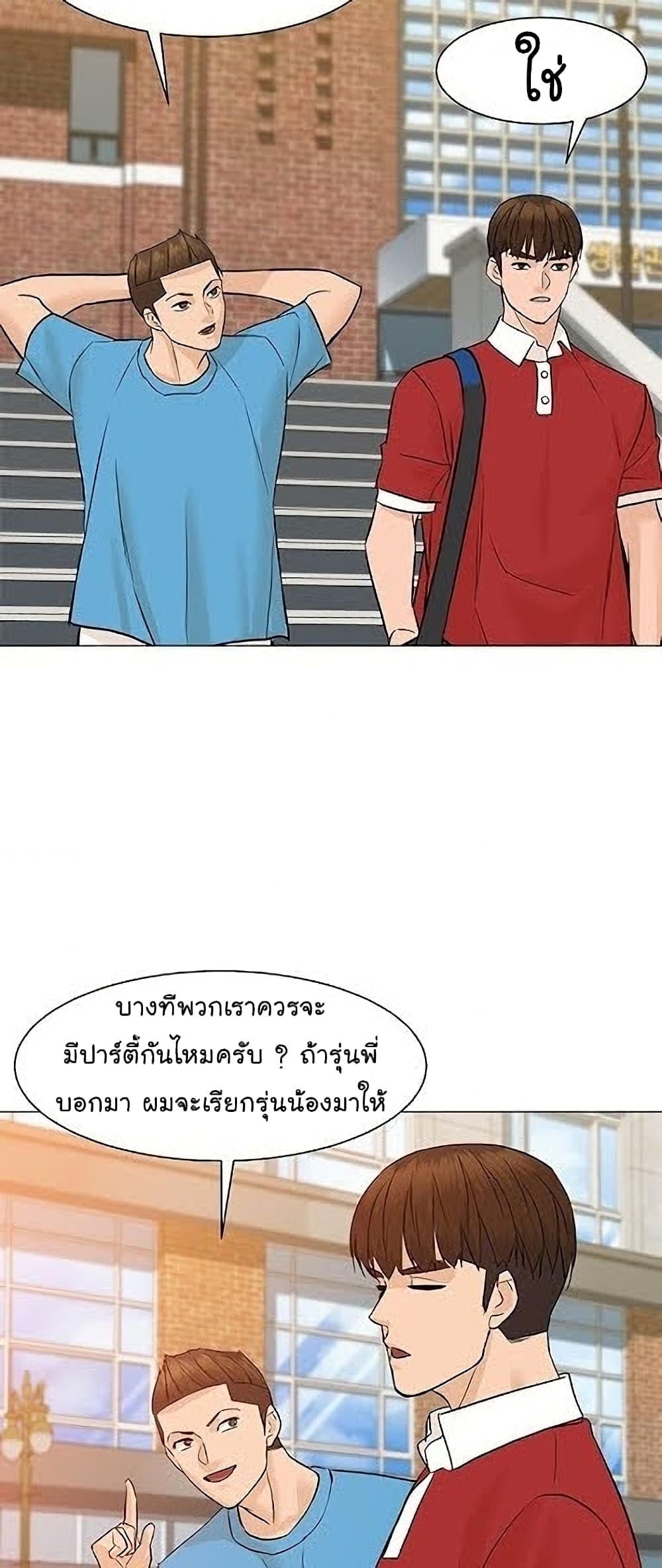 หน้า 27