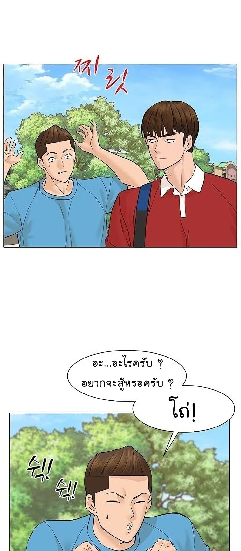 หน้า 35