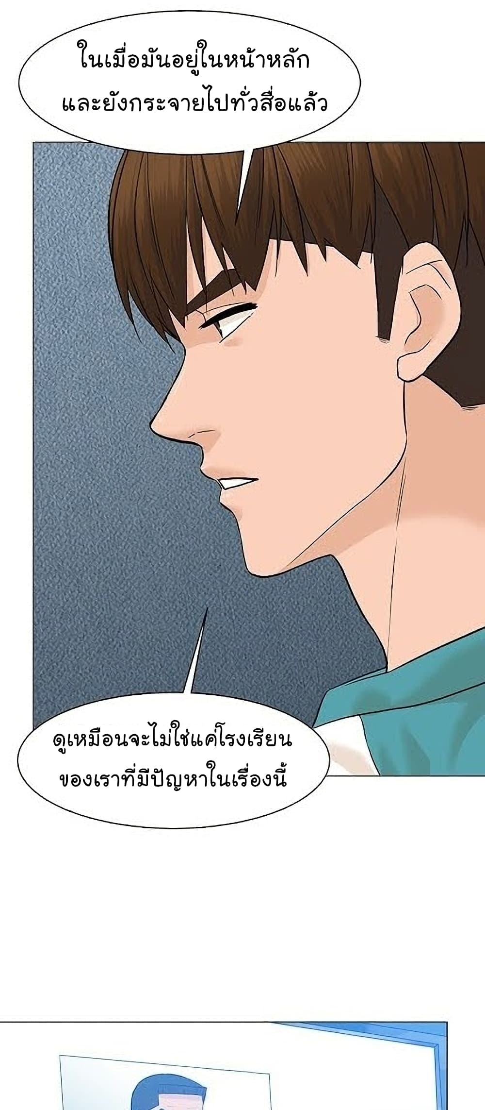 หน้า 56