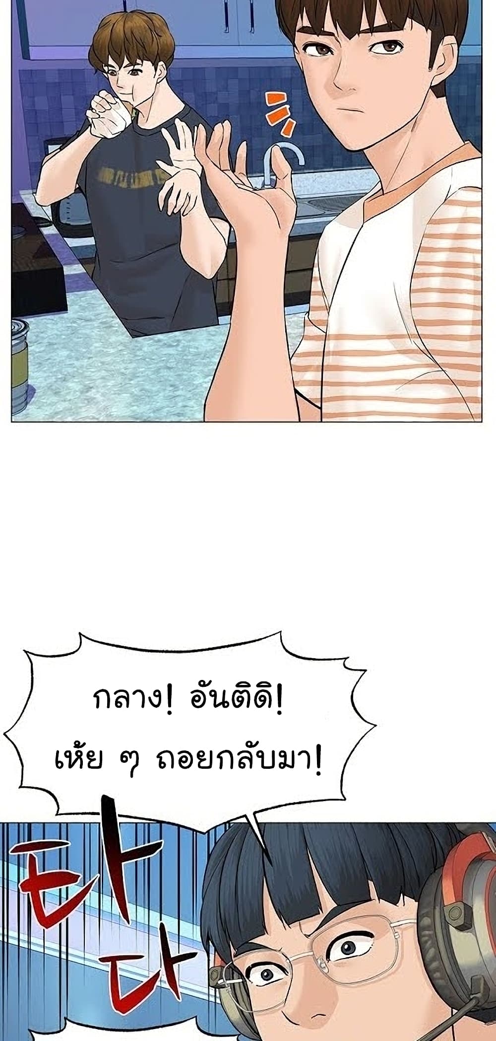 หน้า 69