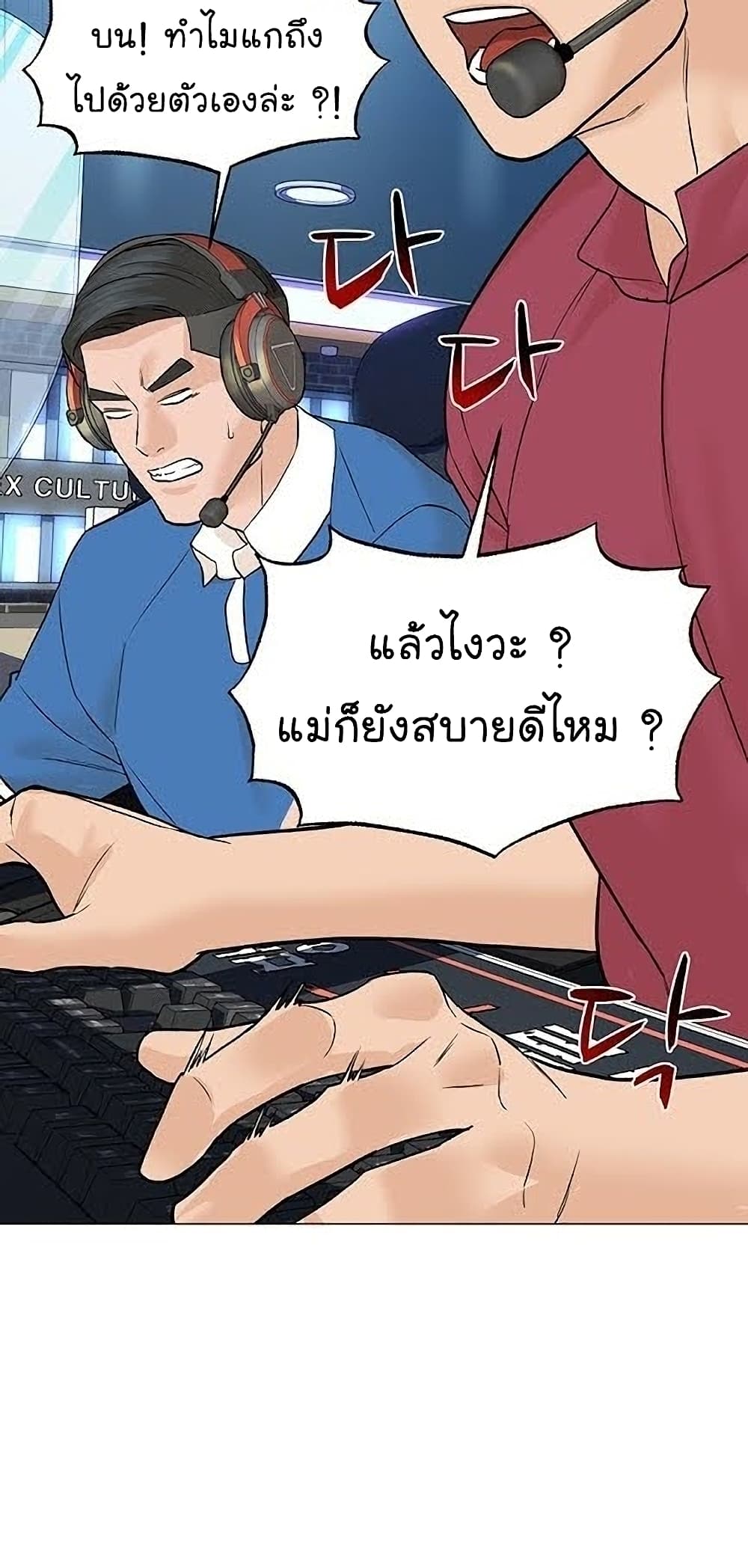 หน้า 70
