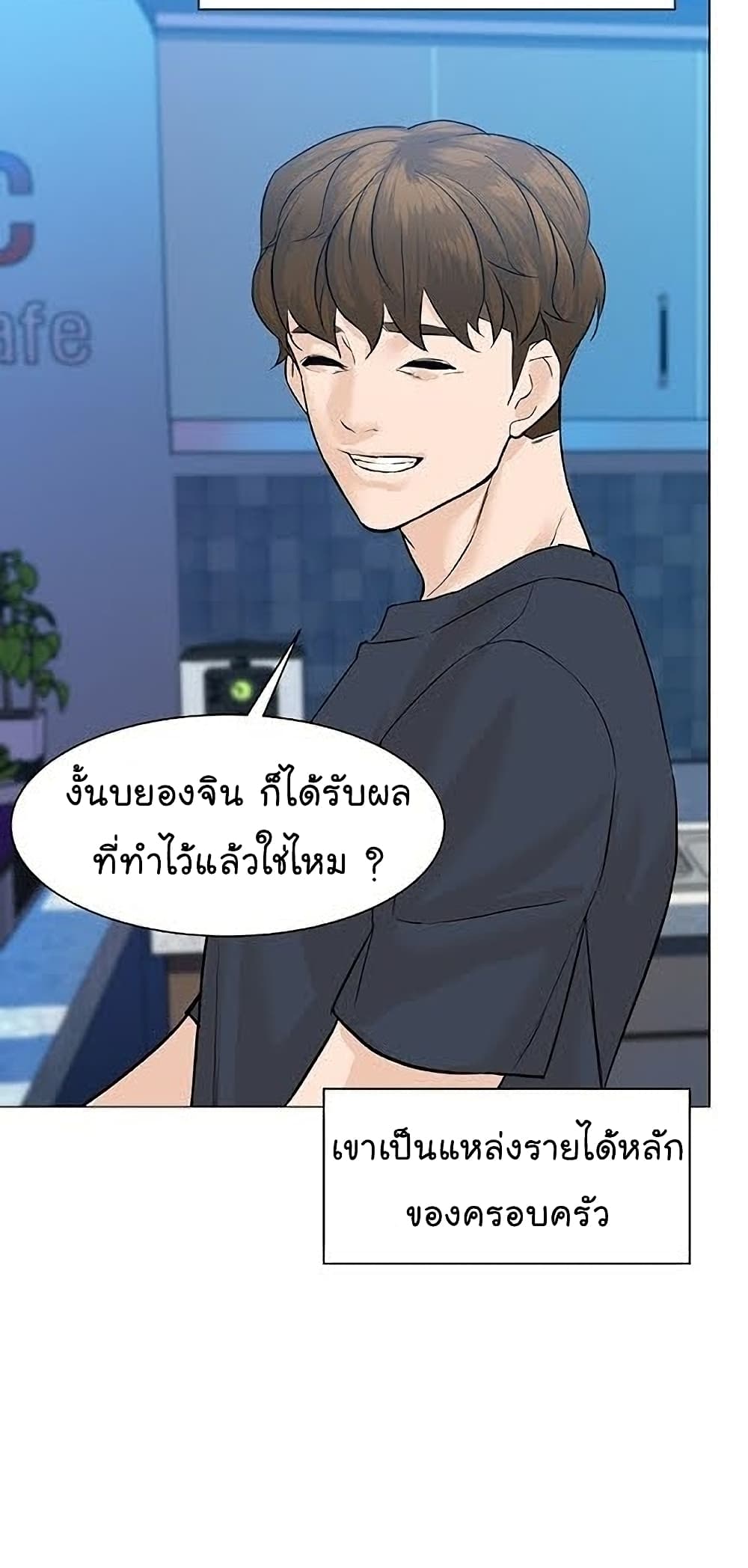 หน้า 75