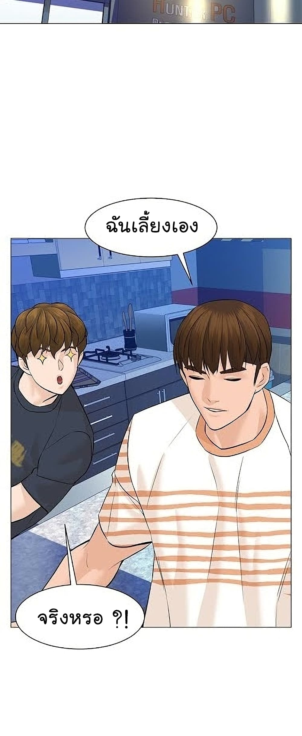หน้า 77