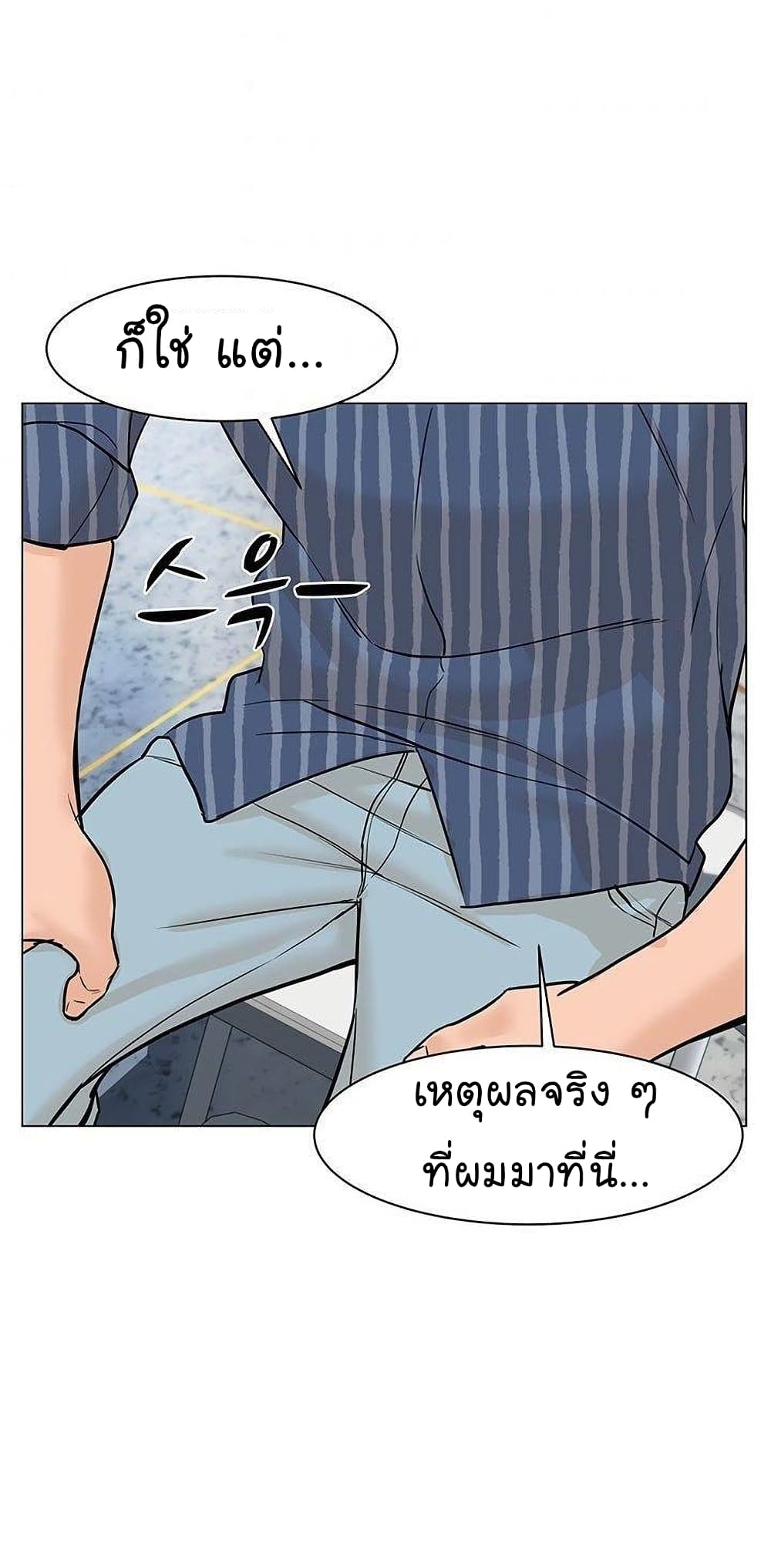 หน้า 53