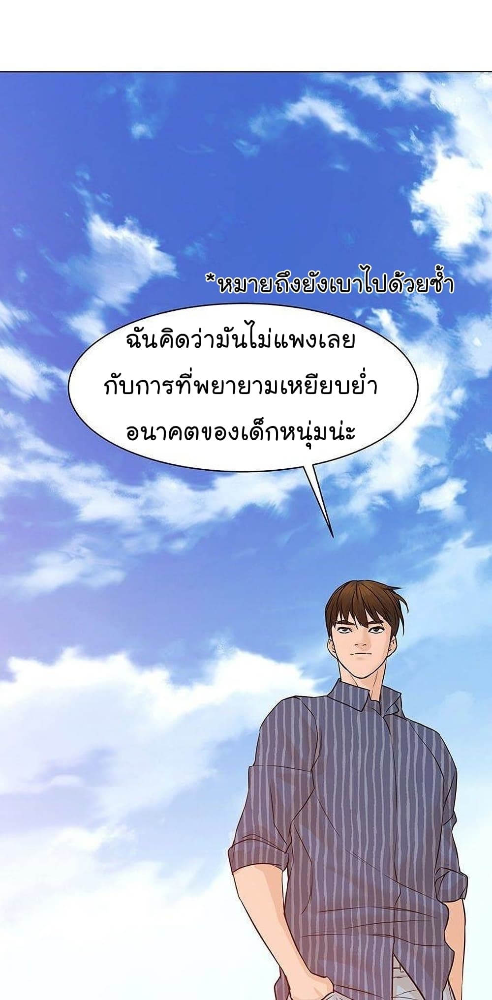 หน้า 63