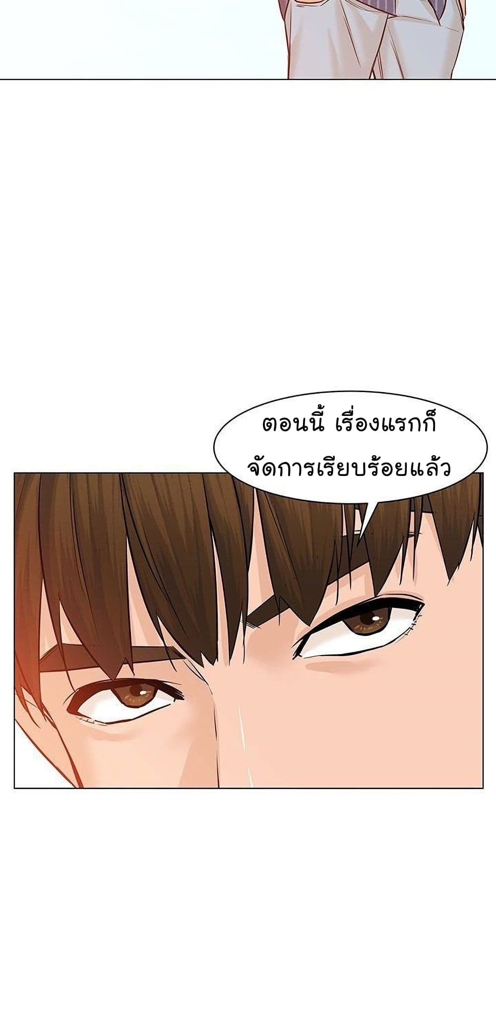 หน้า 64