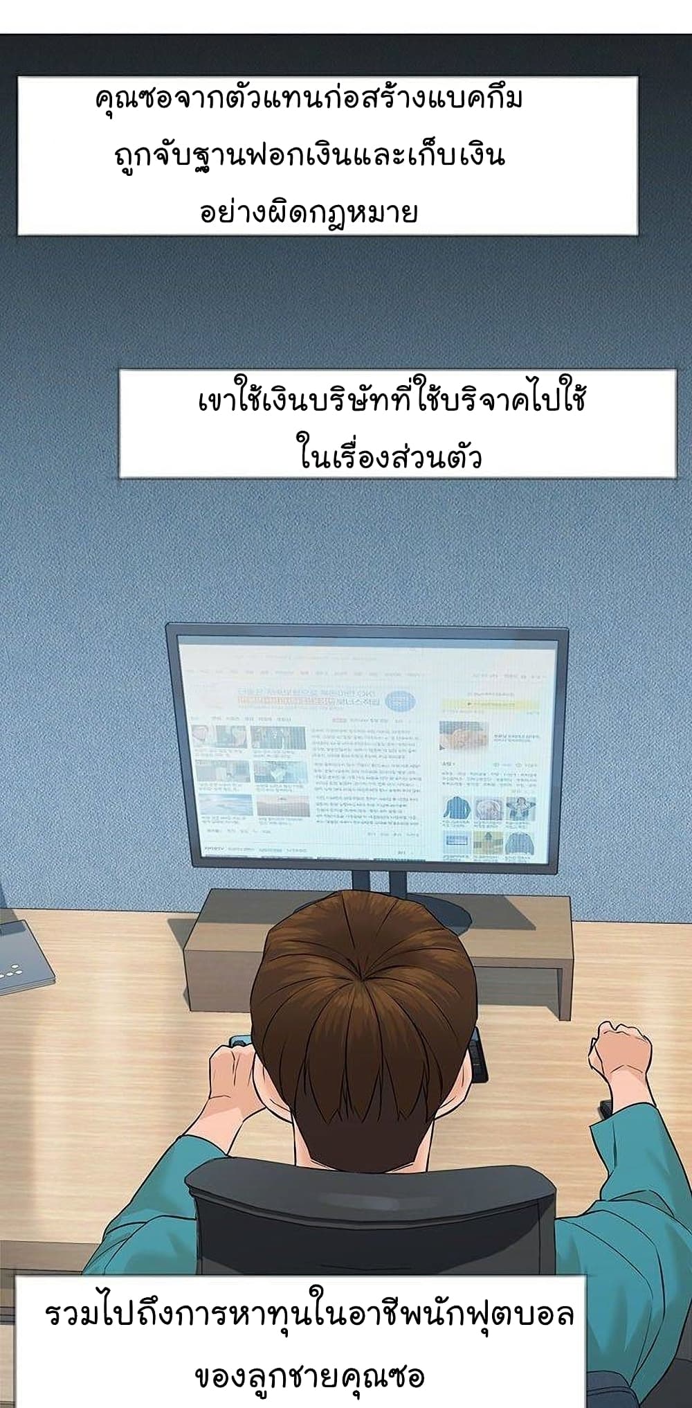 หน้า 69