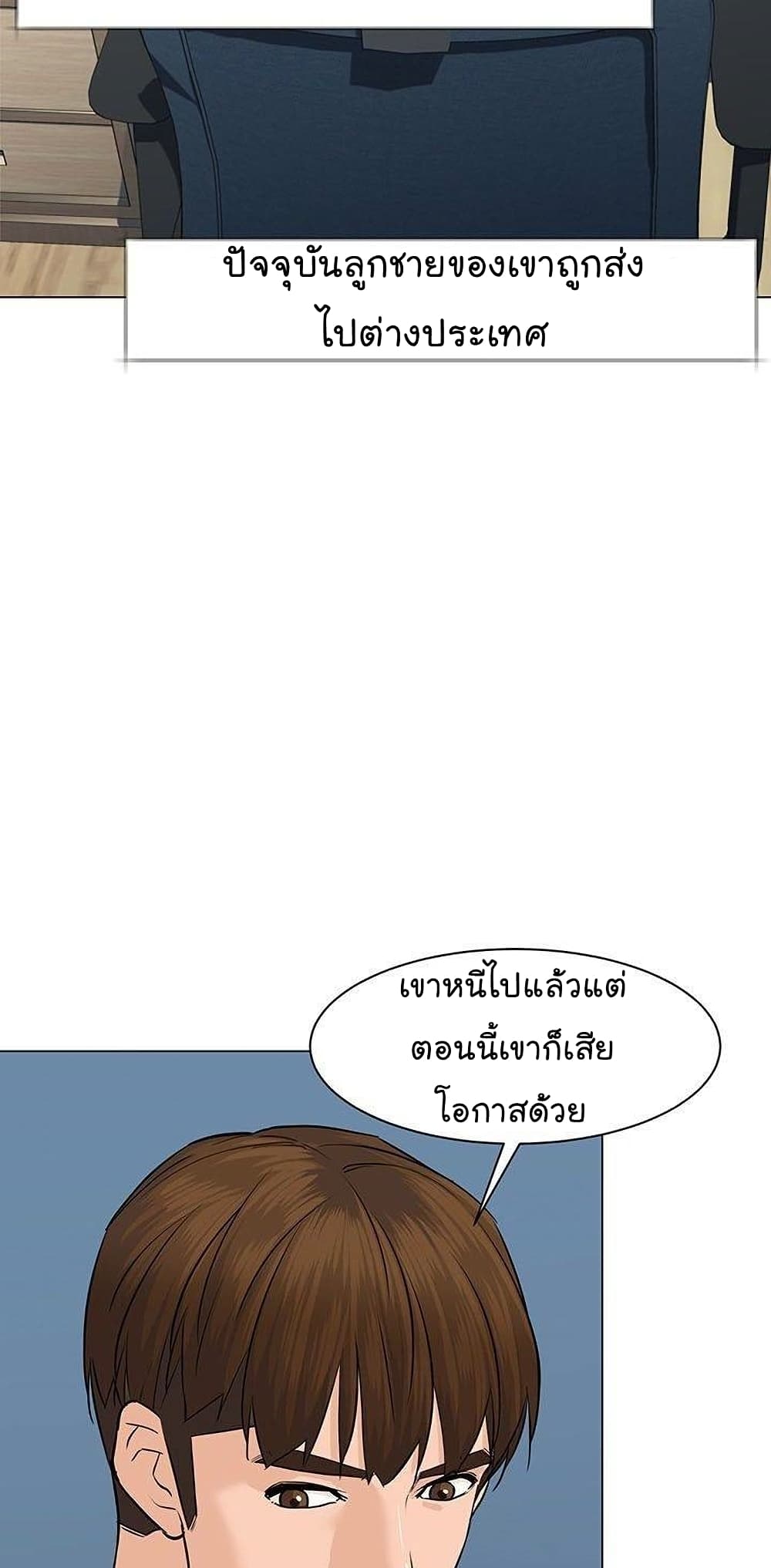 หน้า 70