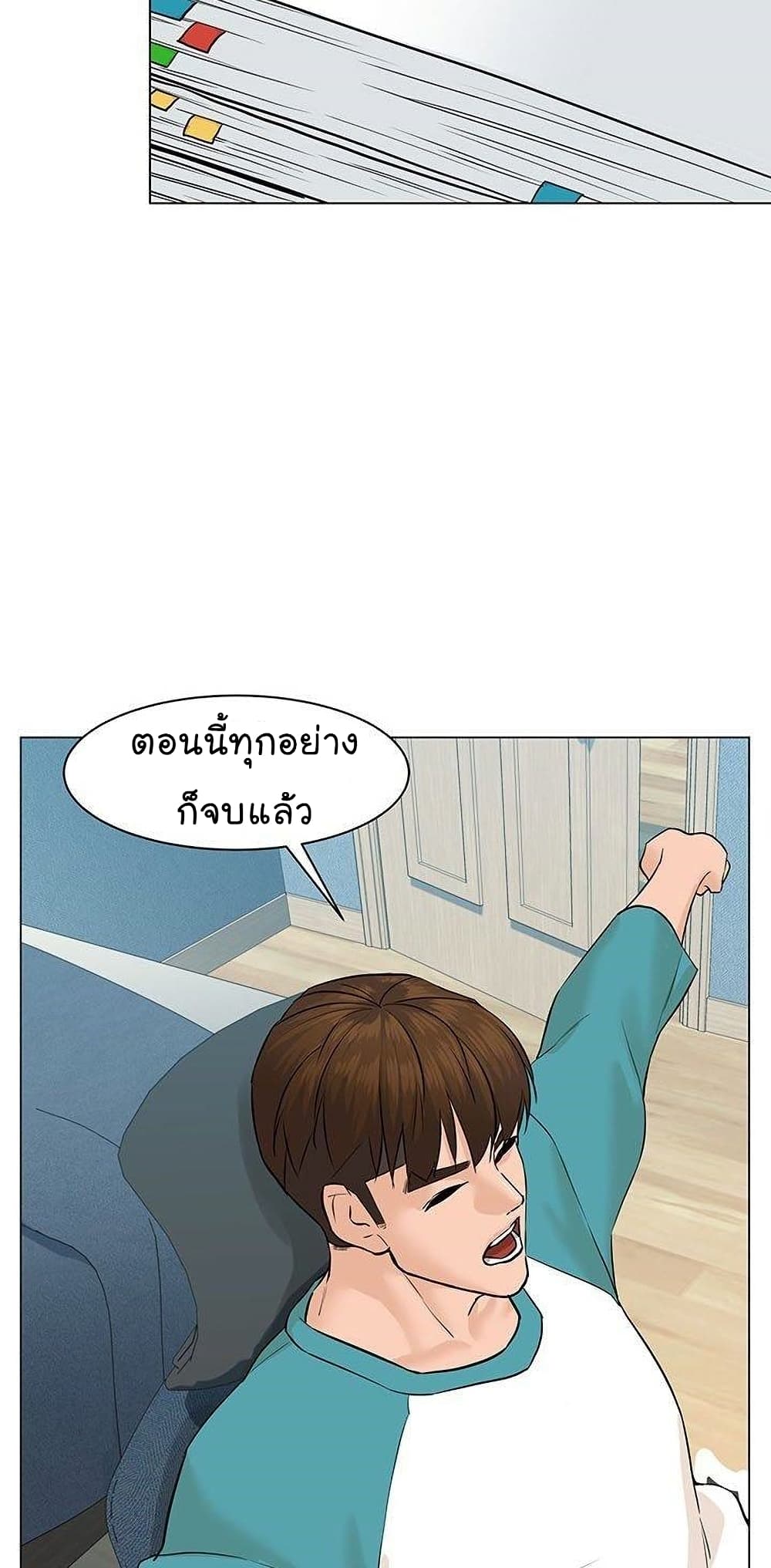 หน้า 72