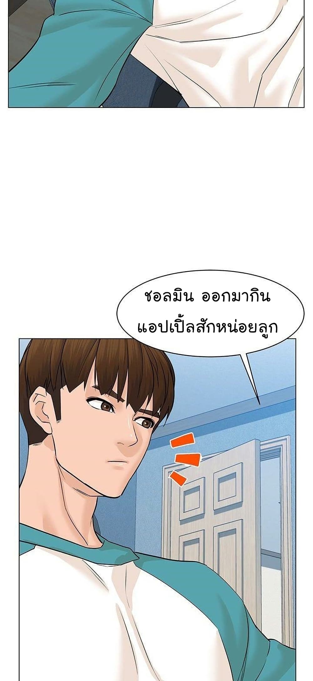 หน้า 73