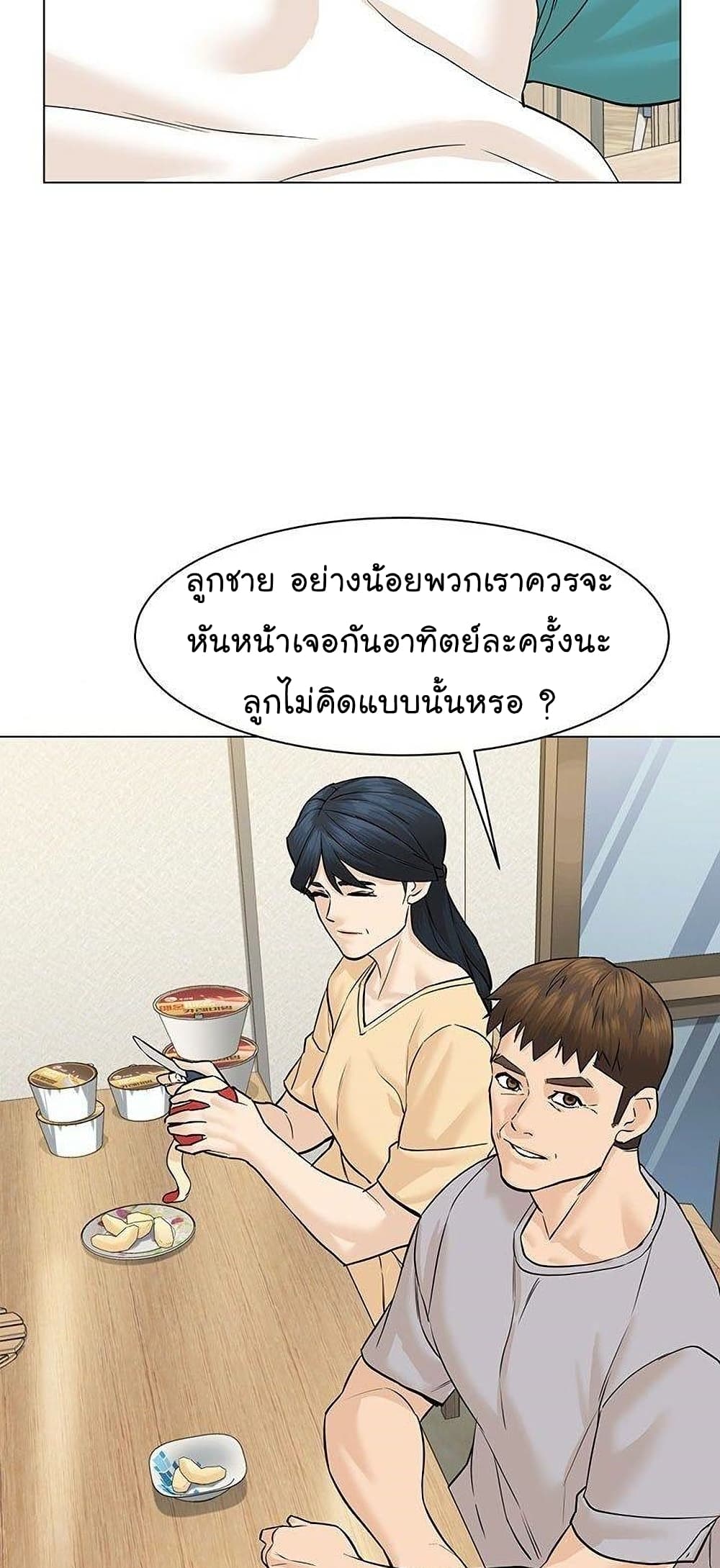 หน้า 74