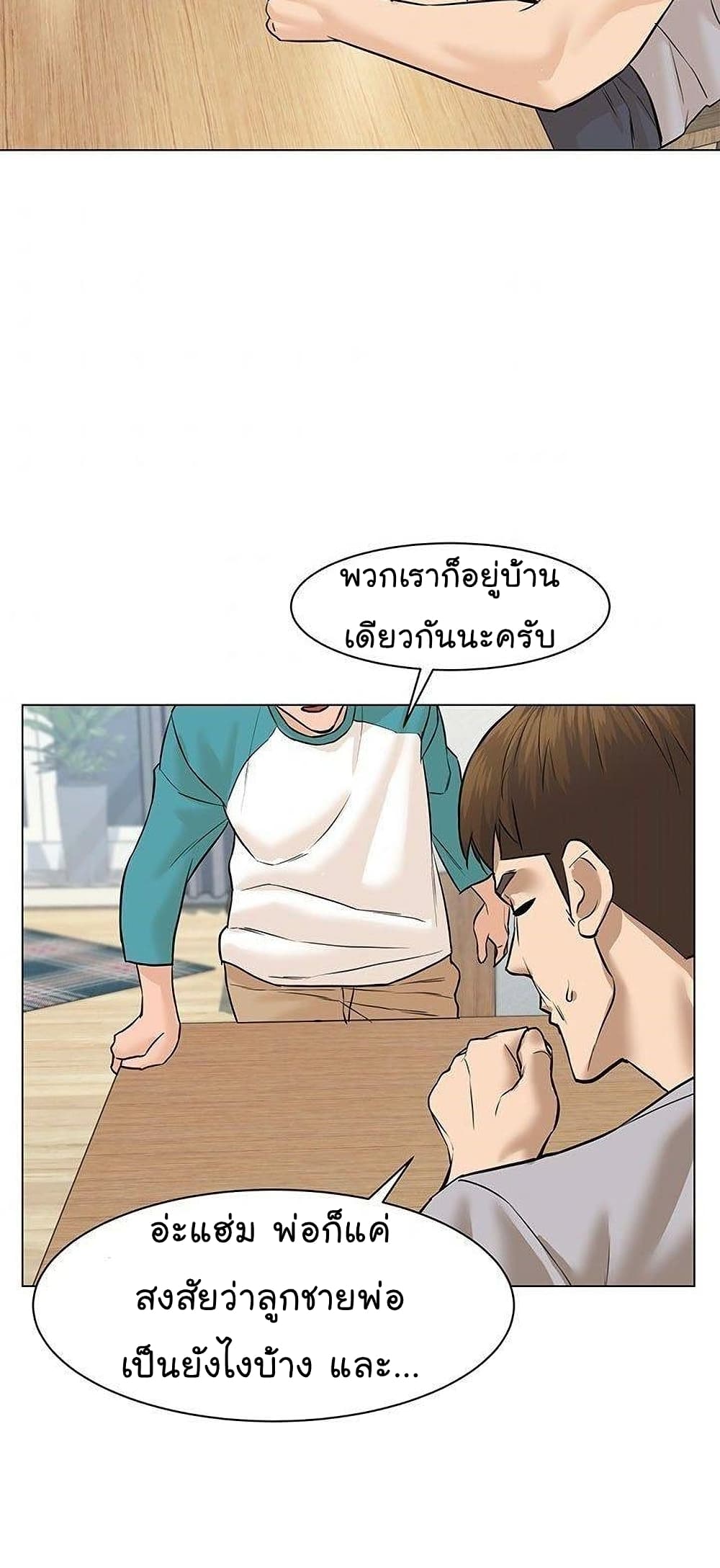 หน้า 75