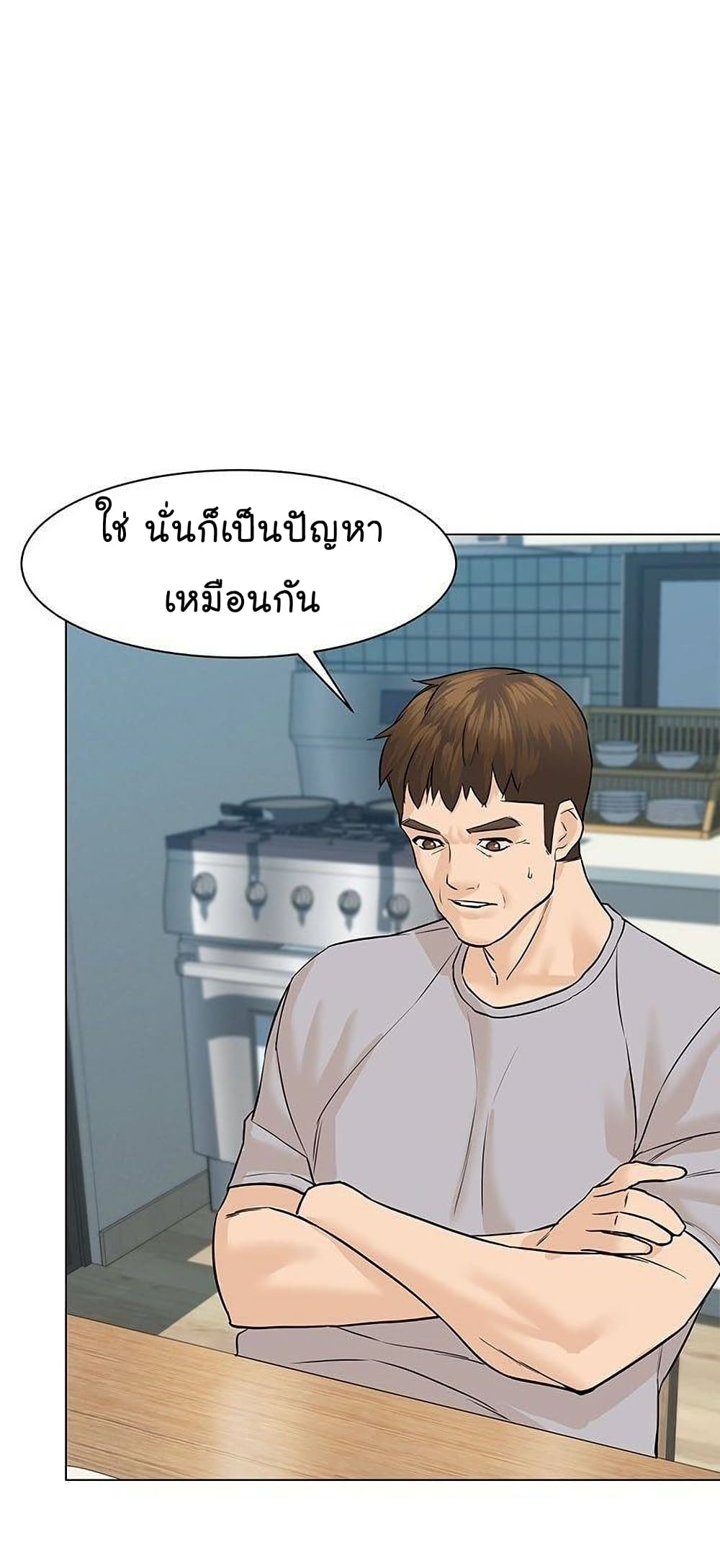 หน้า 79