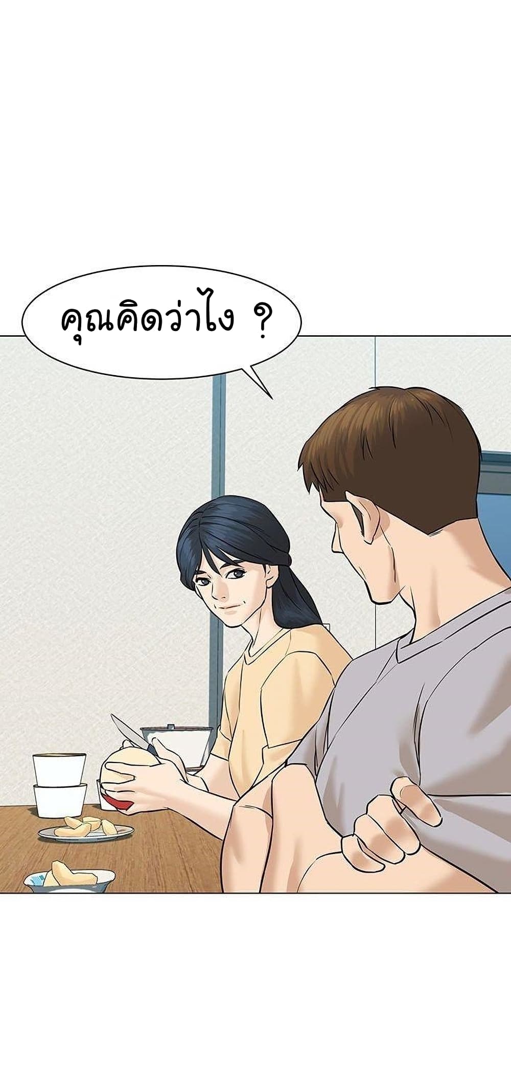 หน้า 80