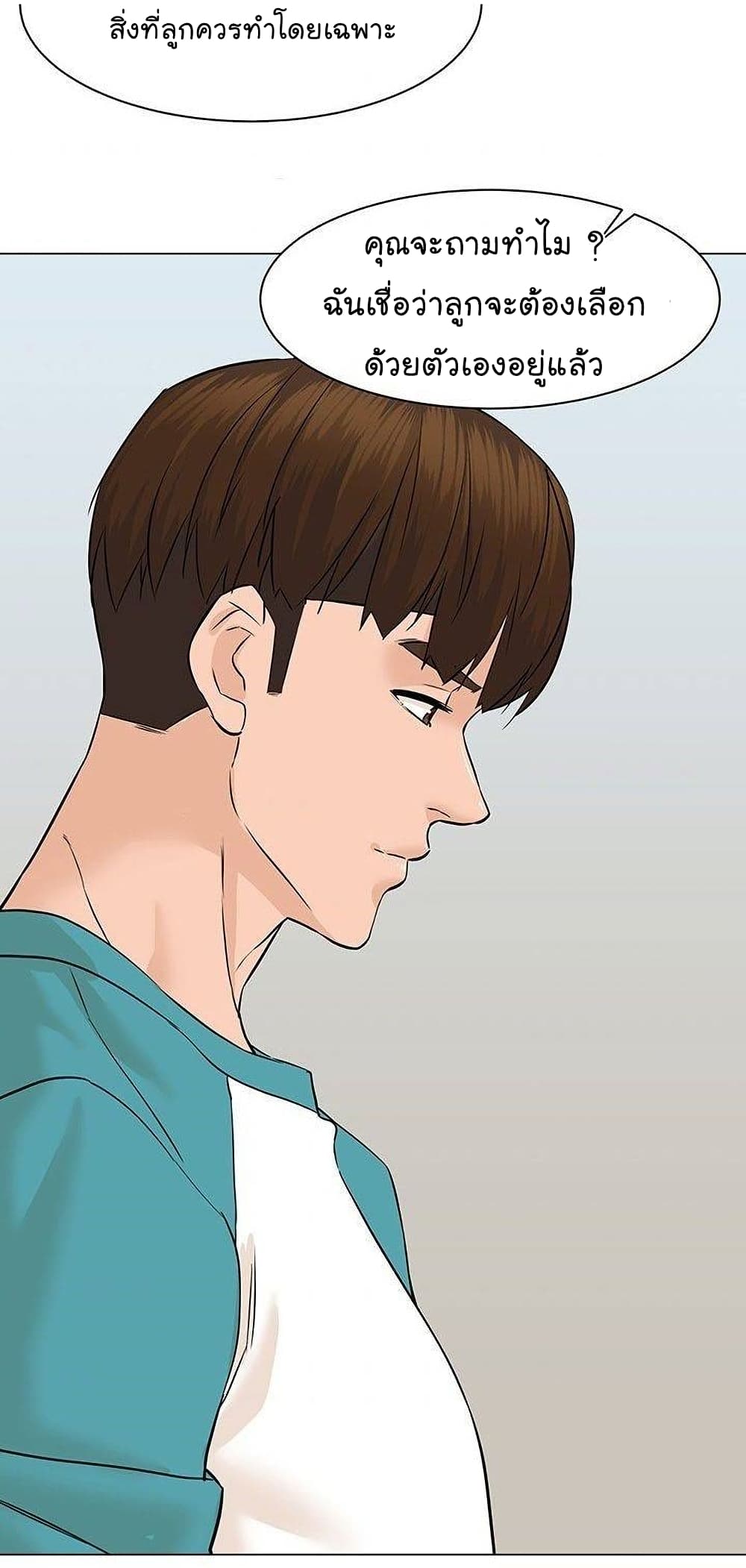 หน้า 82