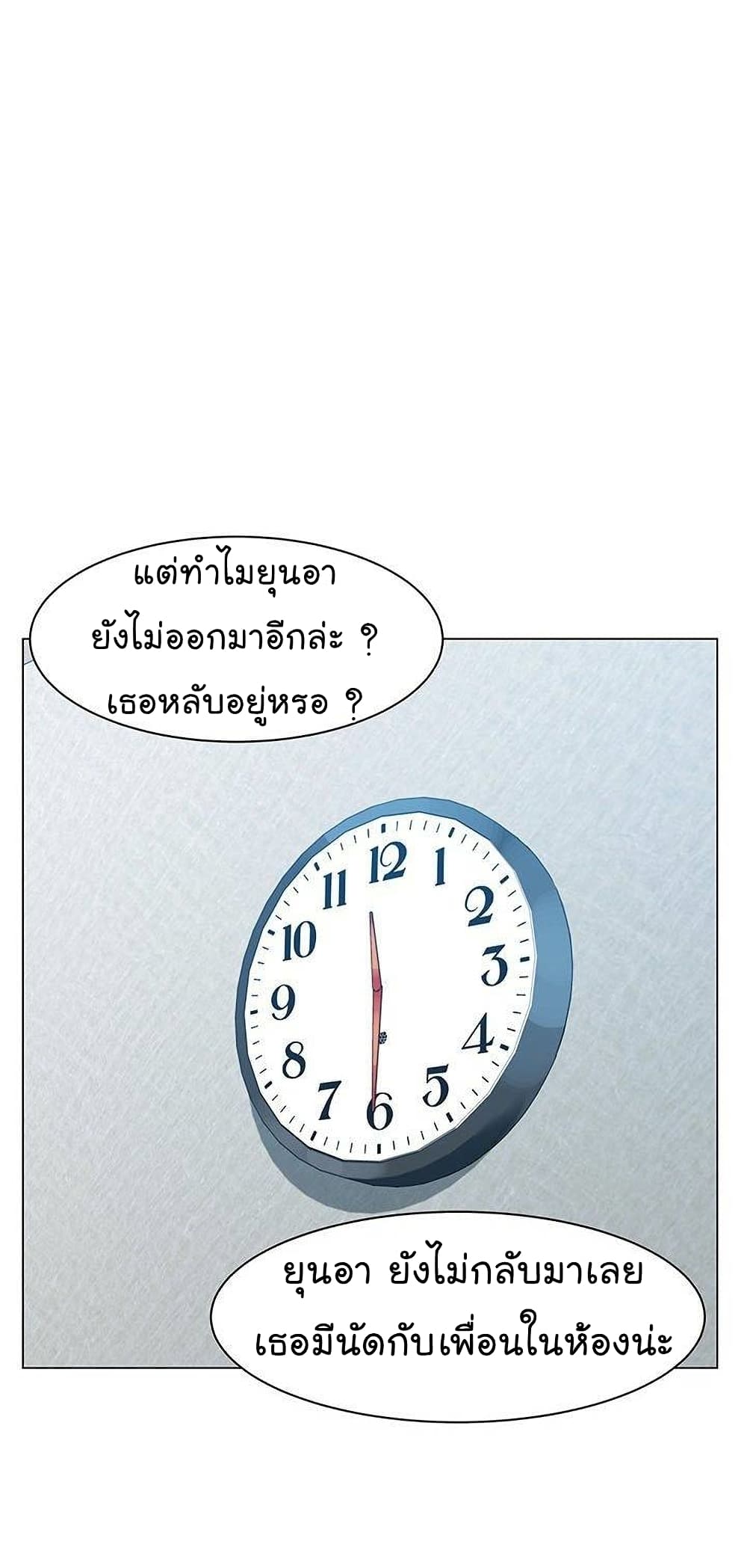 หน้า 83