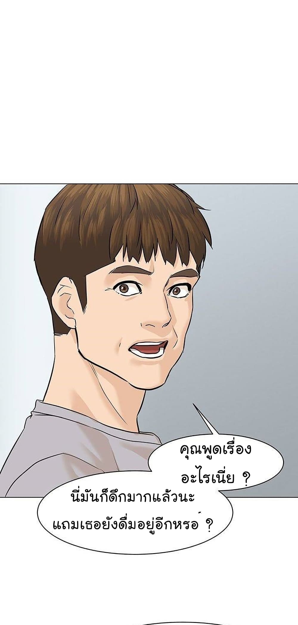 หน้า 84