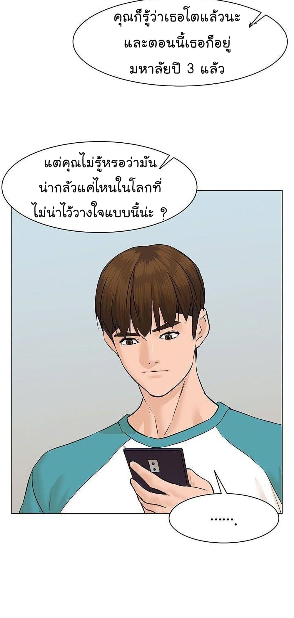 หน้า 85