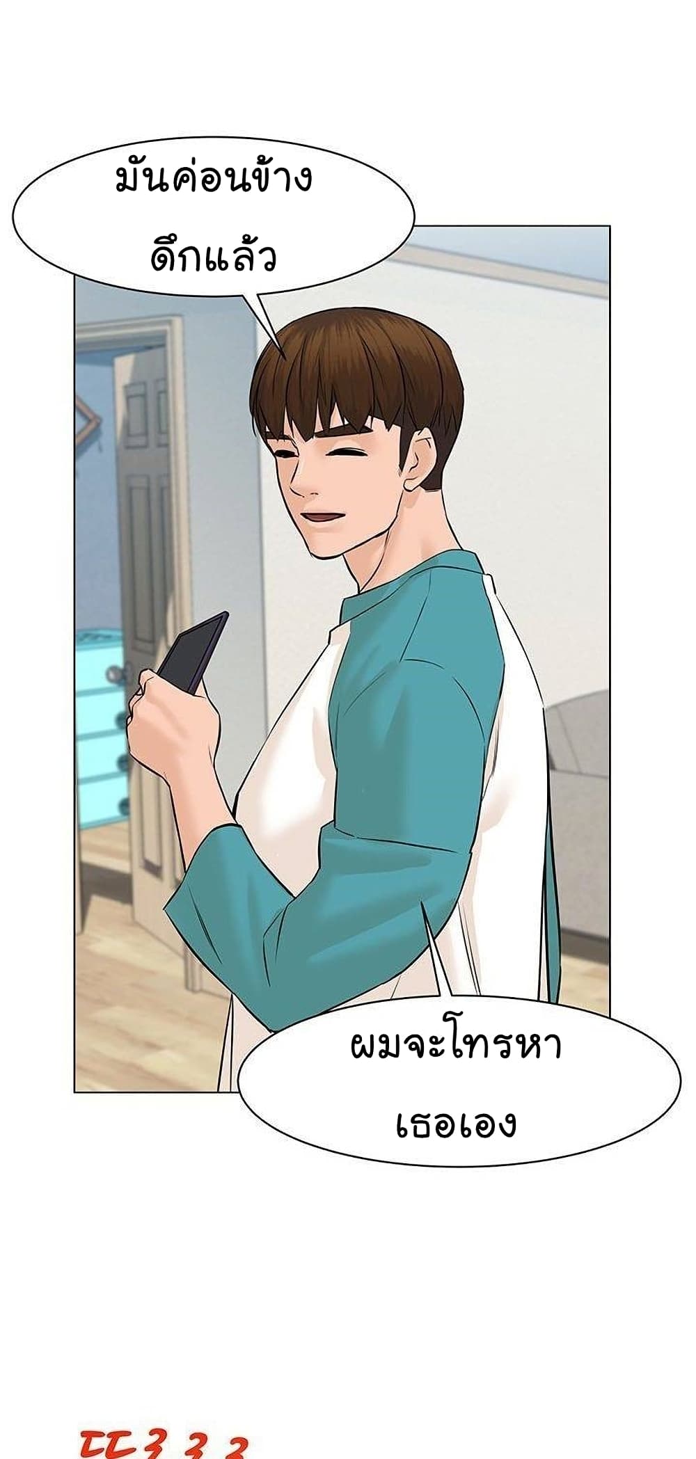 หน้า 86