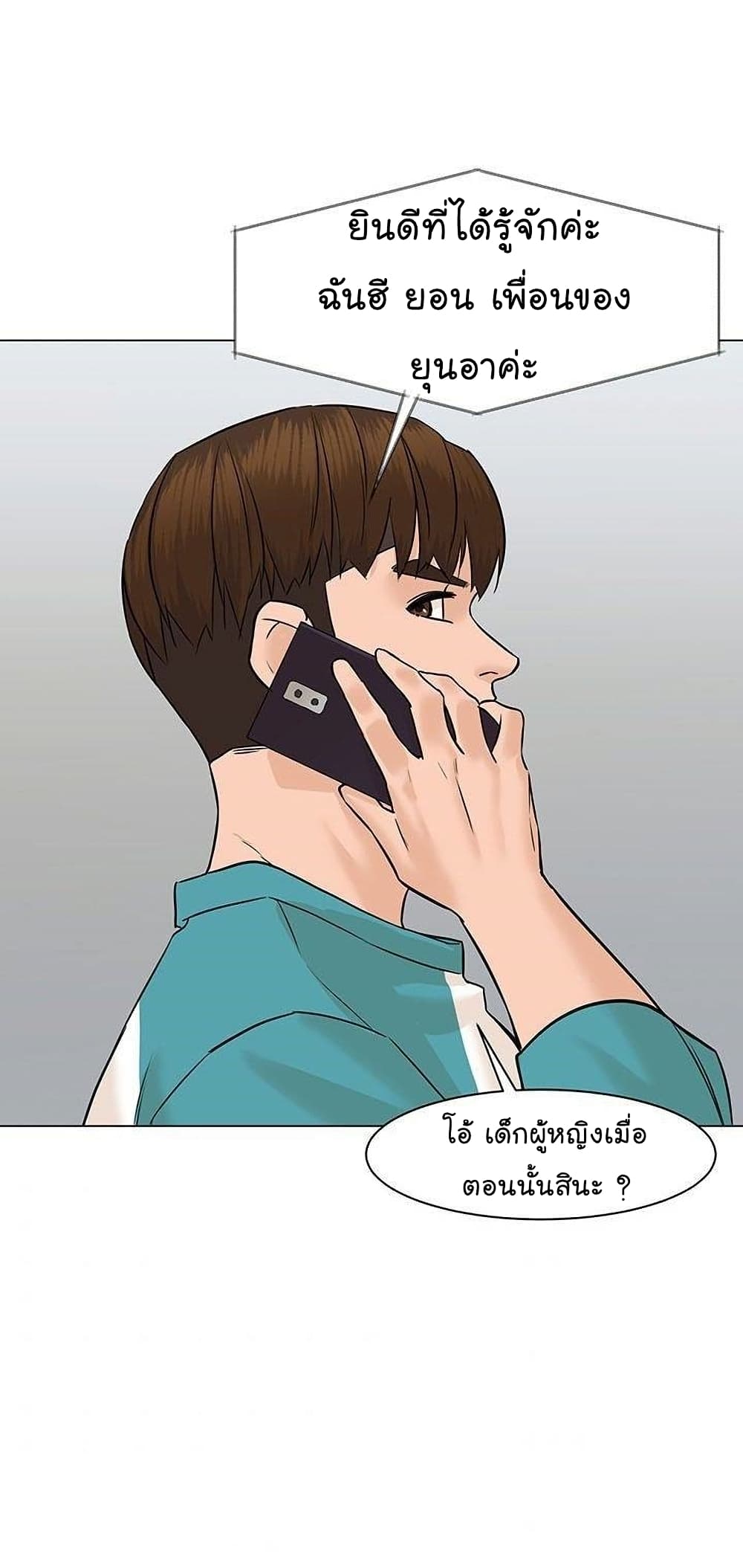 หน้า 88