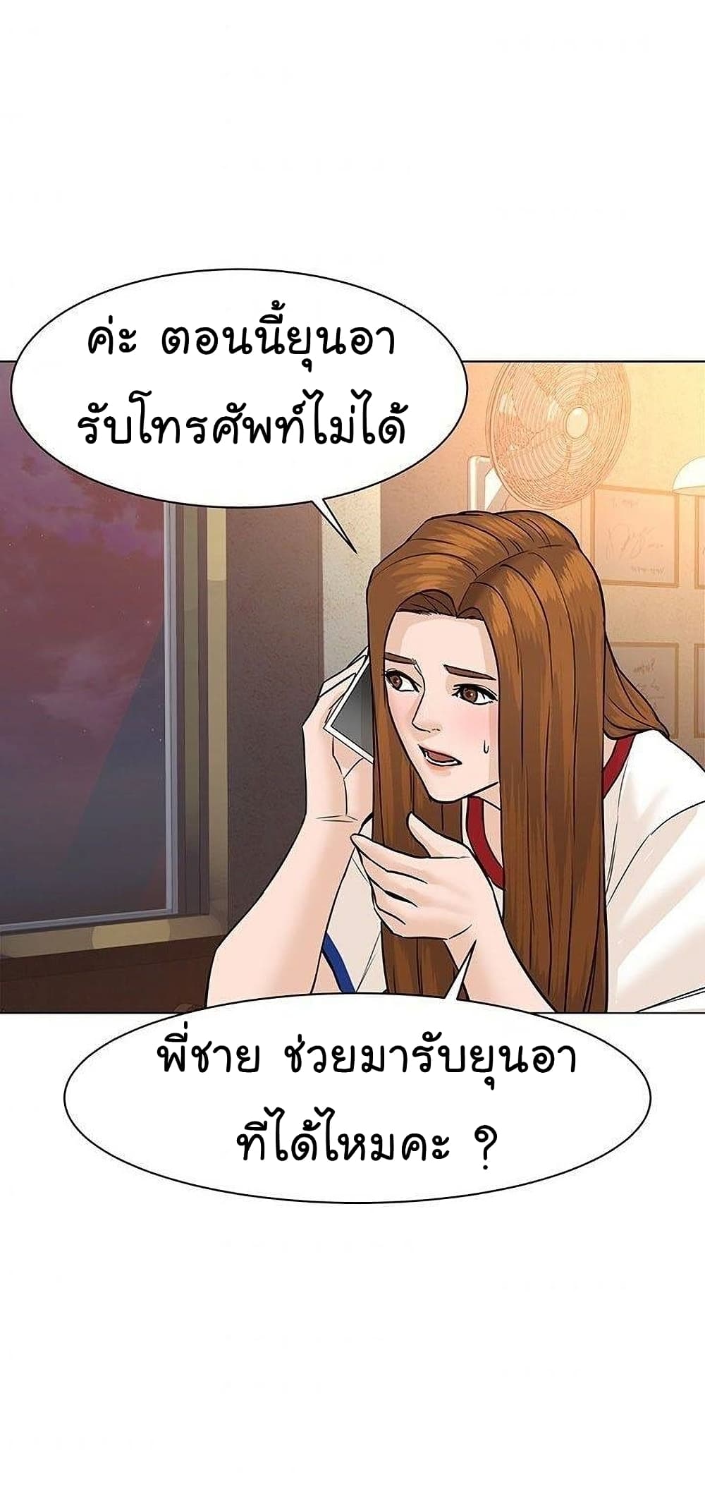 หน้า 89