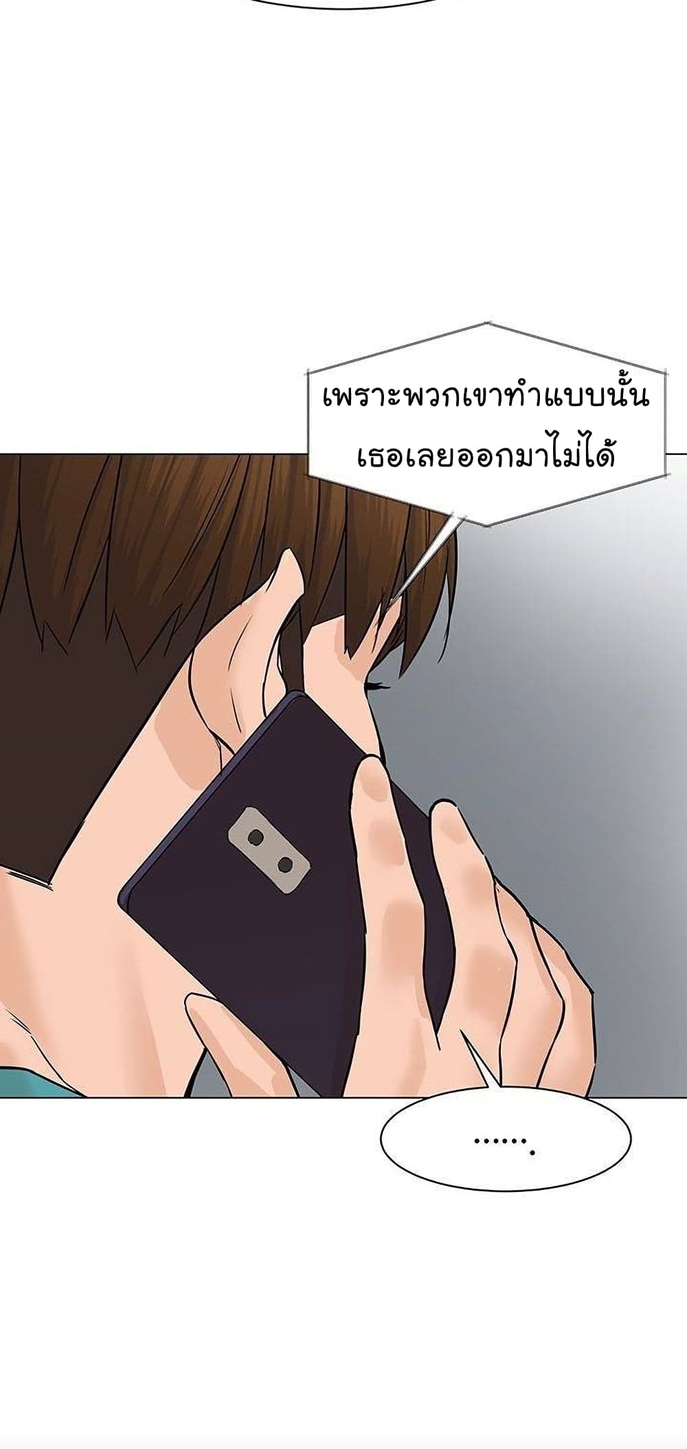 หน้า 91