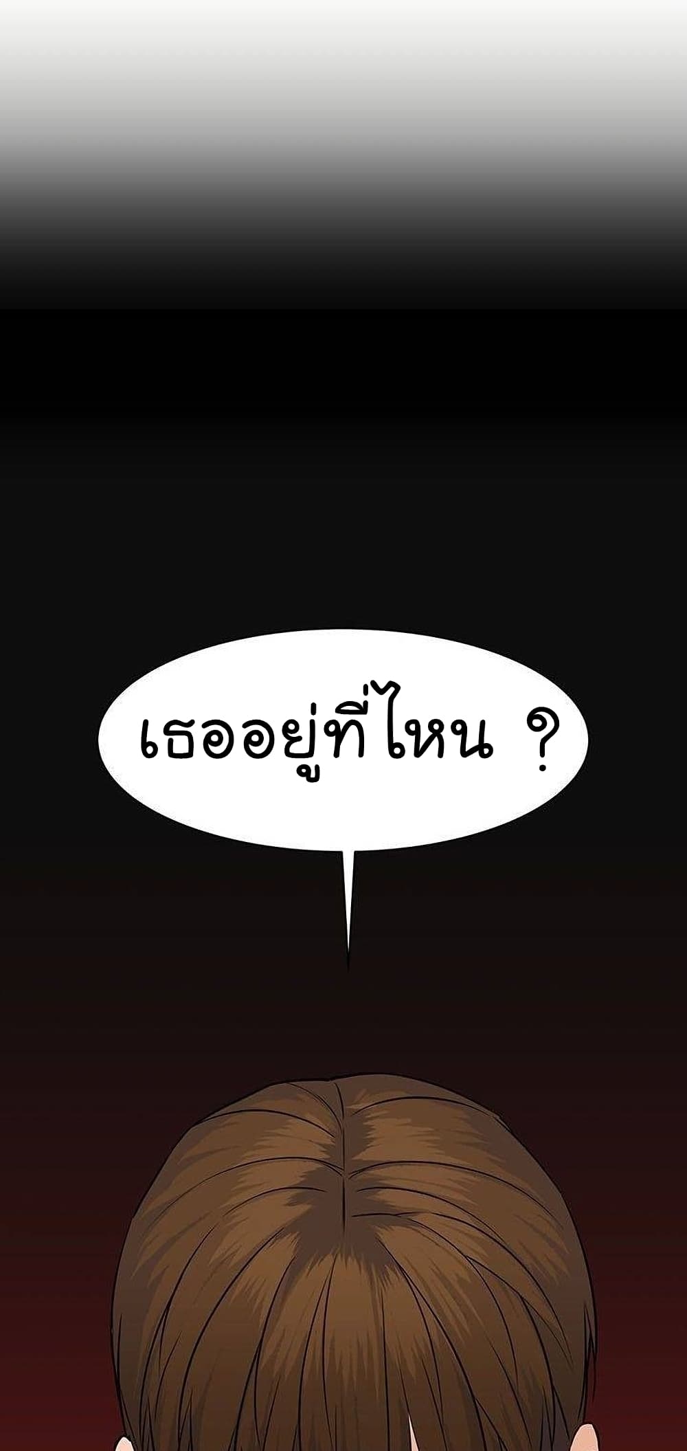 หน้า 92