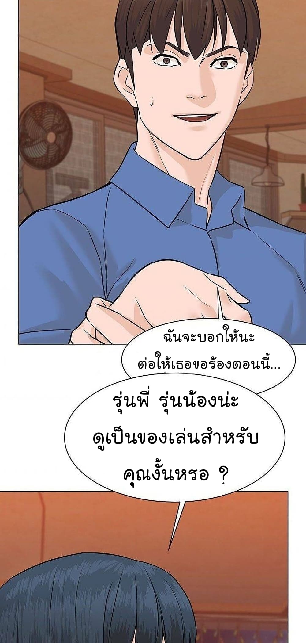 หน้า 52