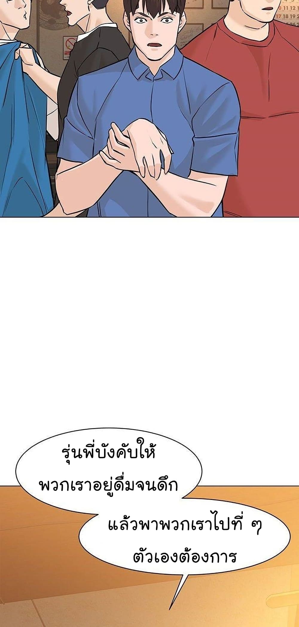 หน้า 54