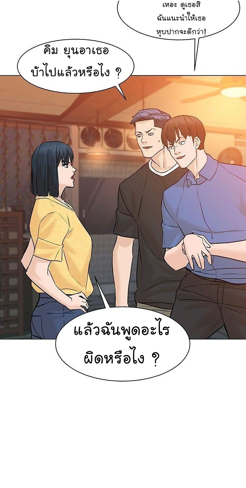 หน้า 56