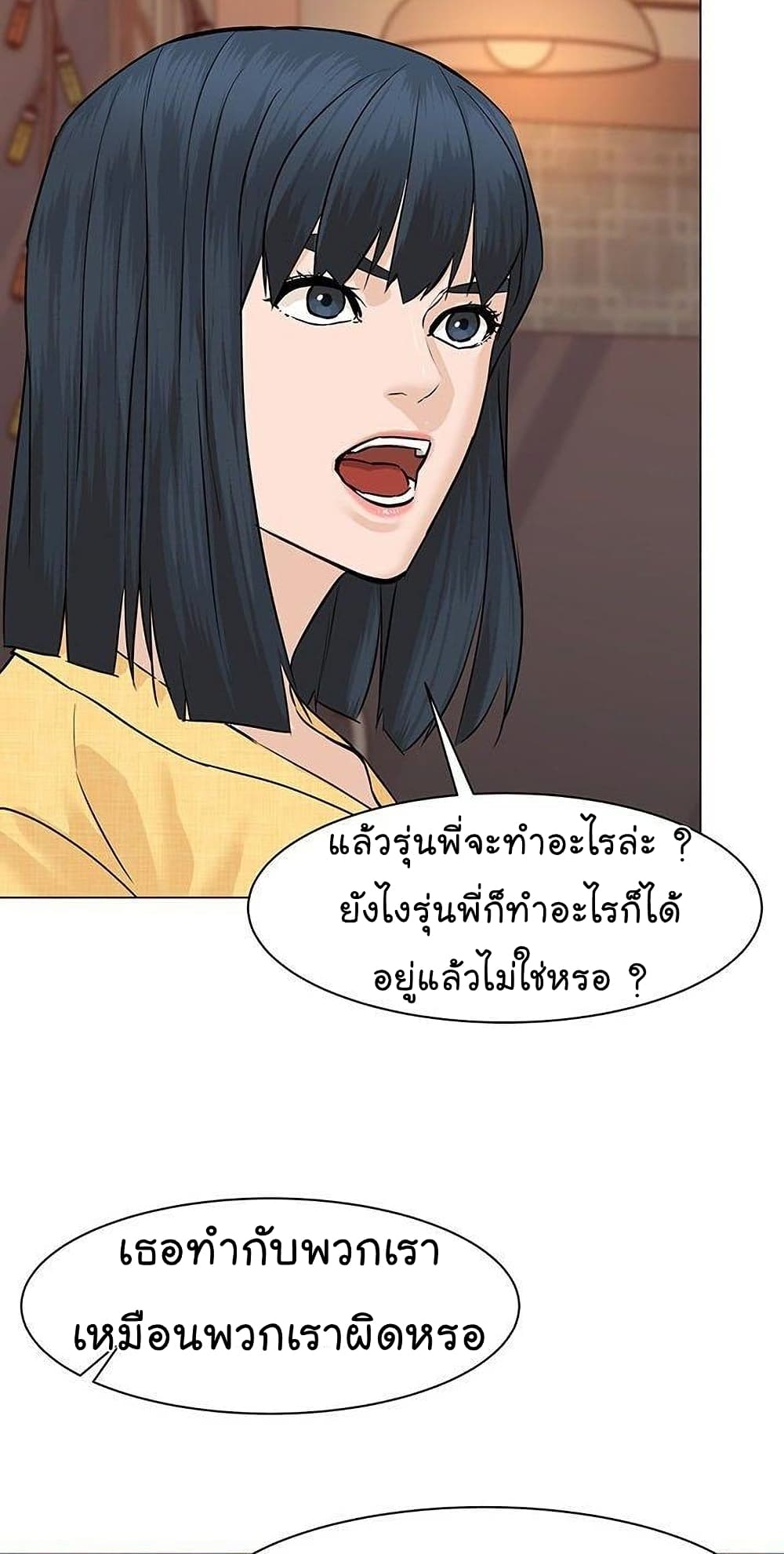 หน้า 58