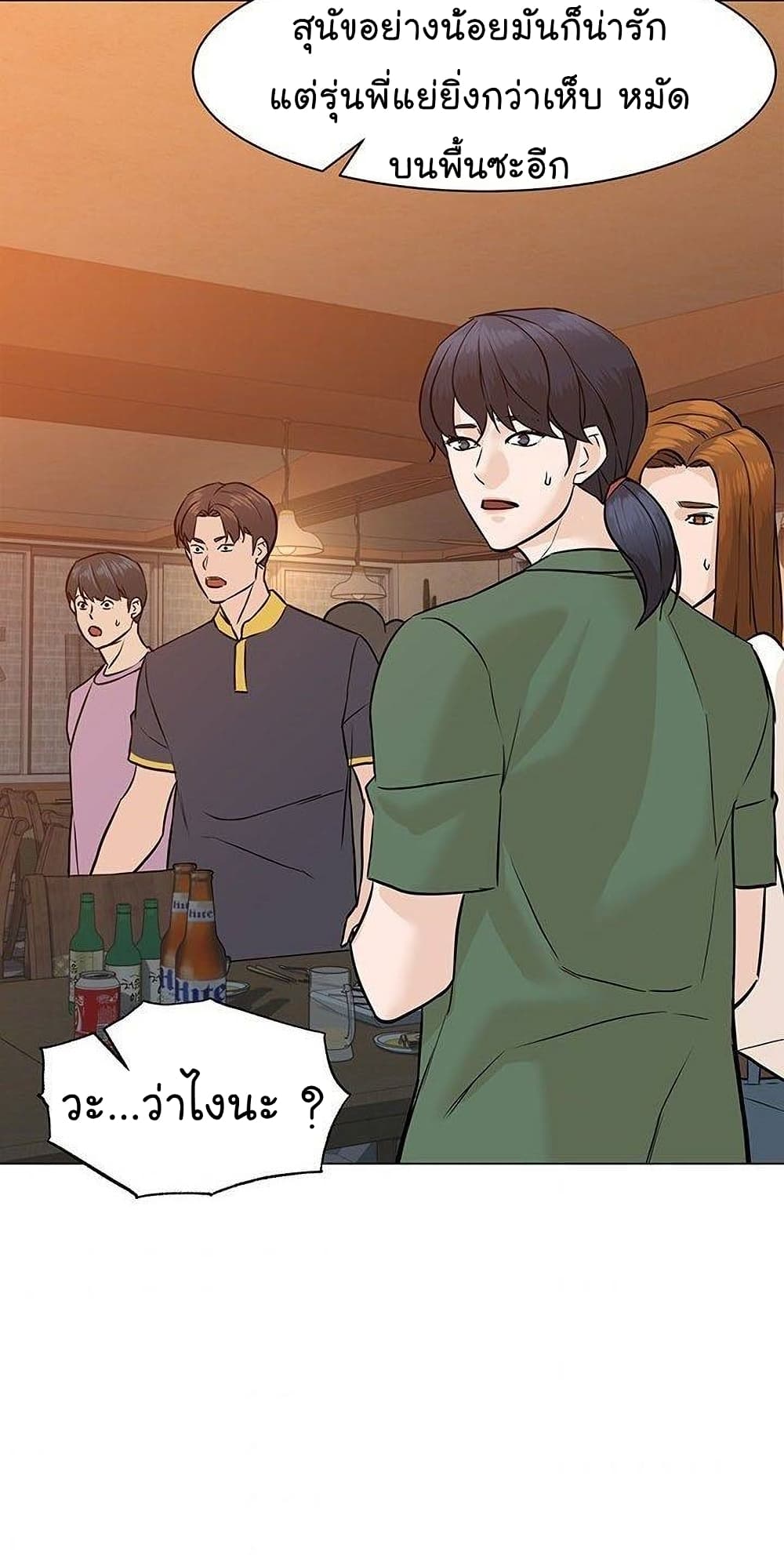หน้า 59