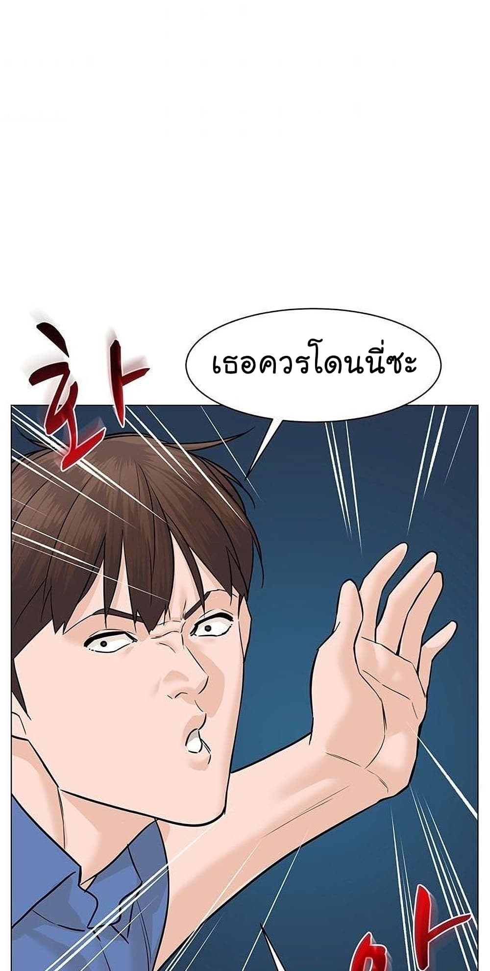 หน้า 61