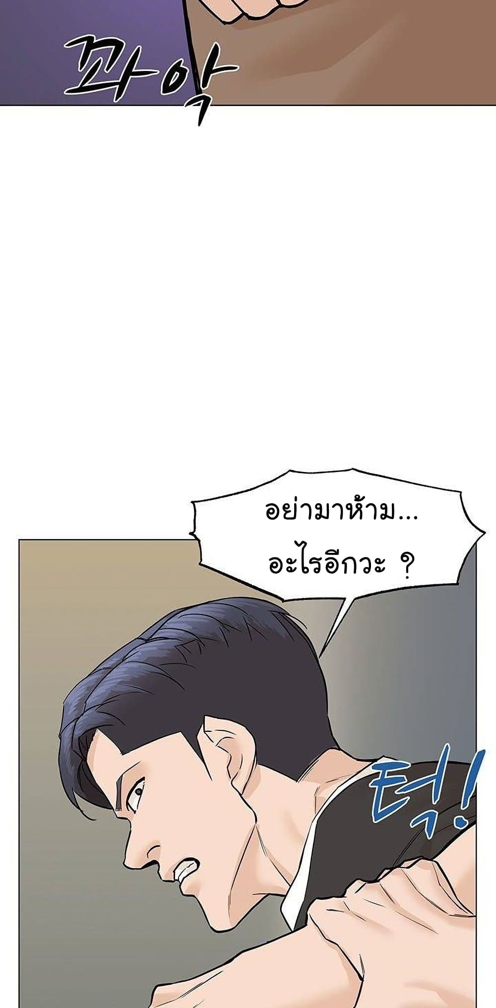 หน้า 70