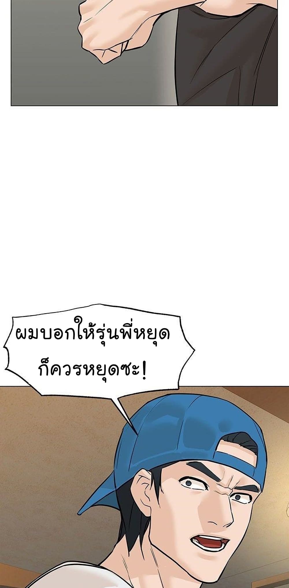 หน้า 71